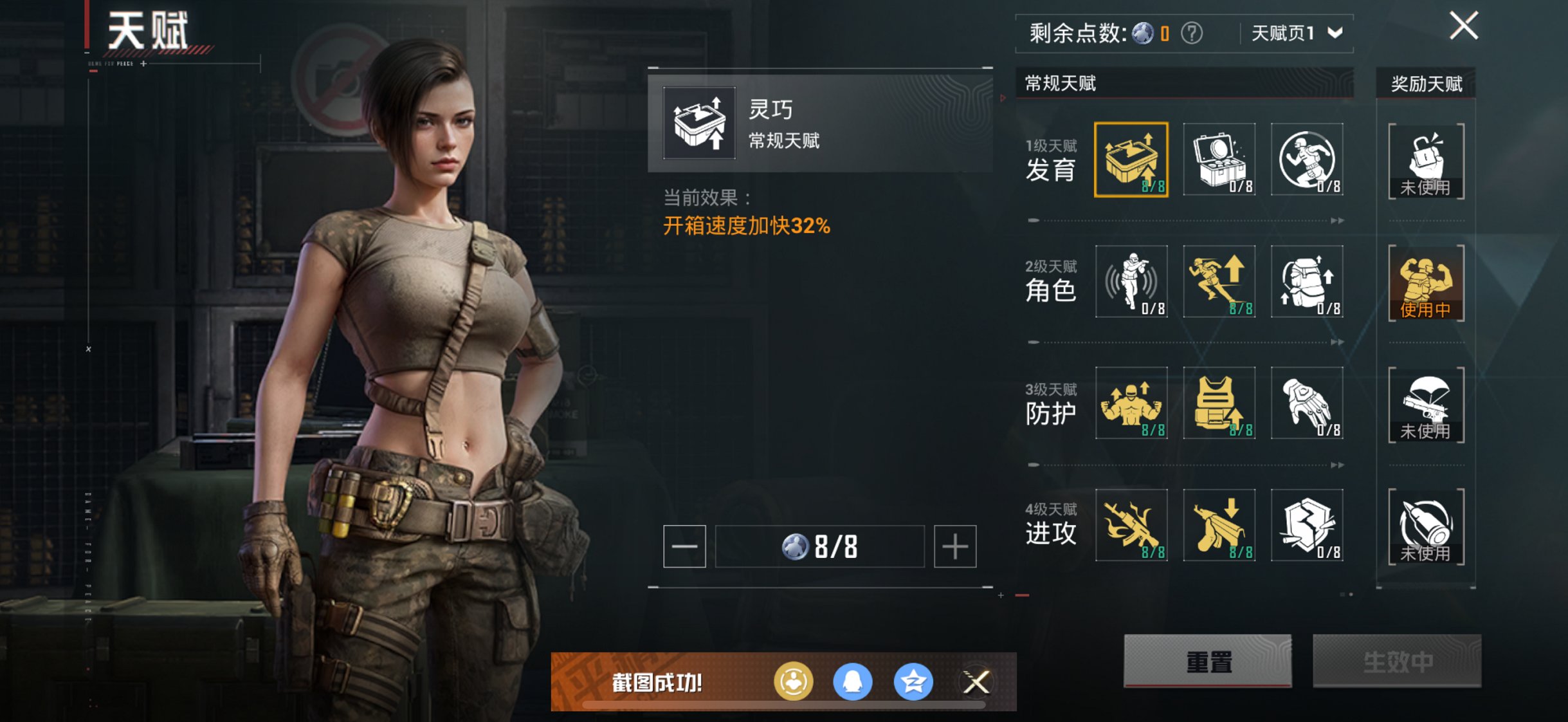 HPCMW3433753和平精英账号详情图14