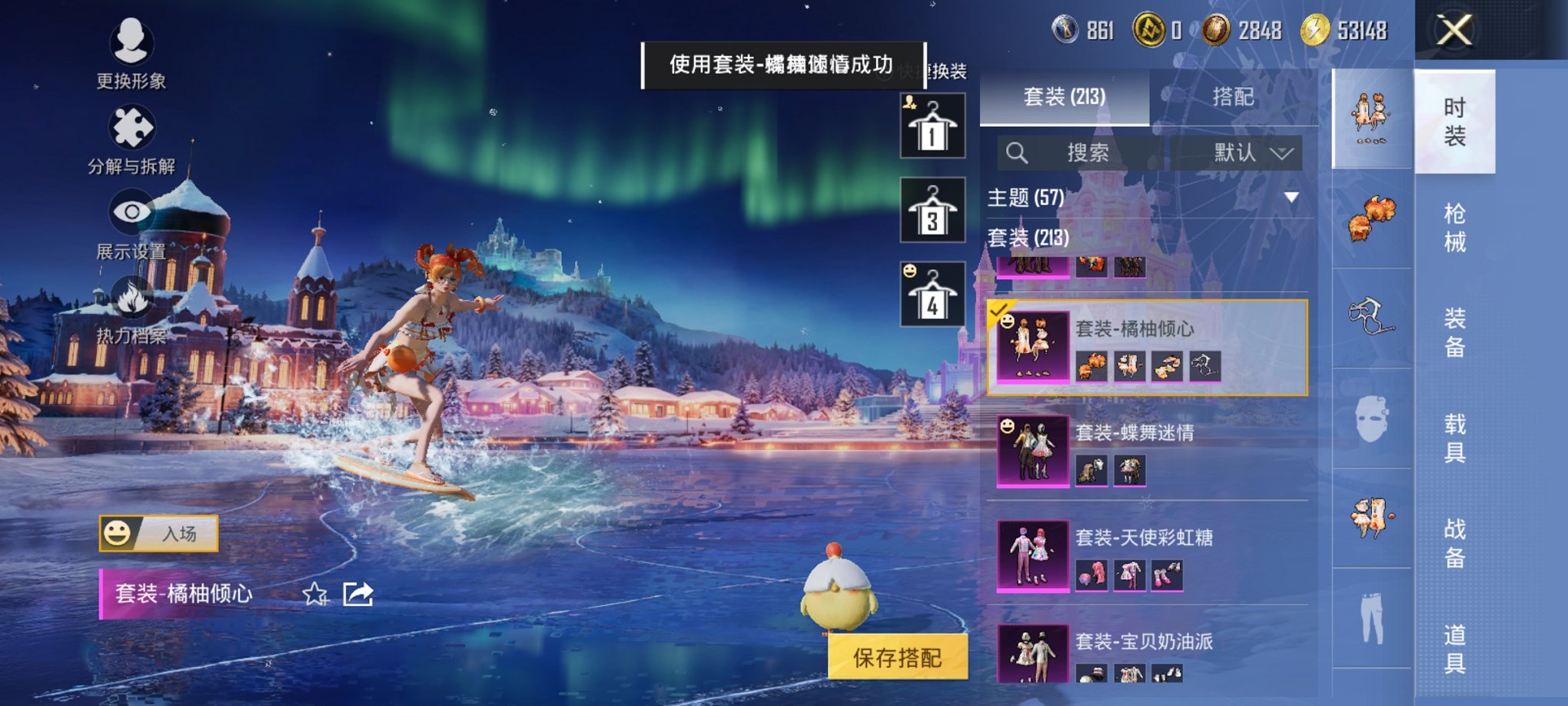 HPCMW3433747和平精英账号详情图18