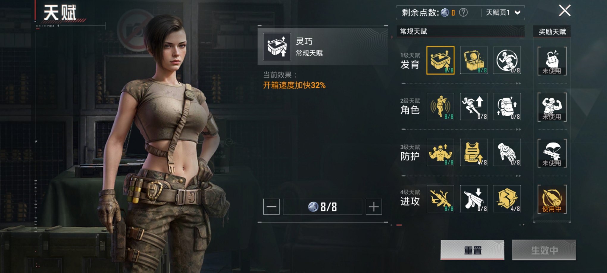 HPCMW3433747和平精英账号详情图20