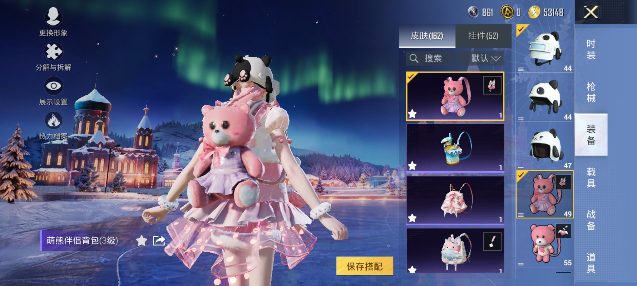 HPCMW3433747和平精英账号详情图21