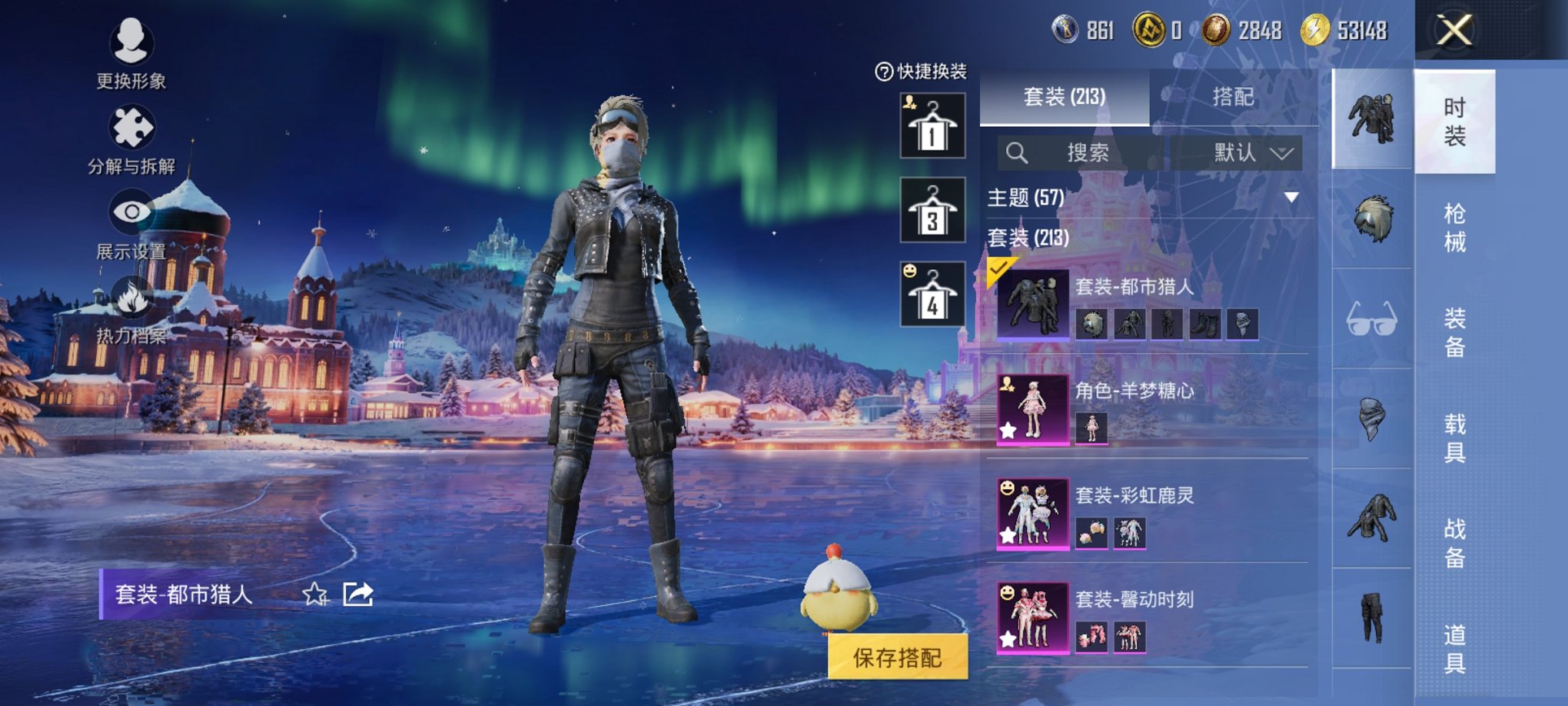 HPCMW3433747和平精英账号详情图23