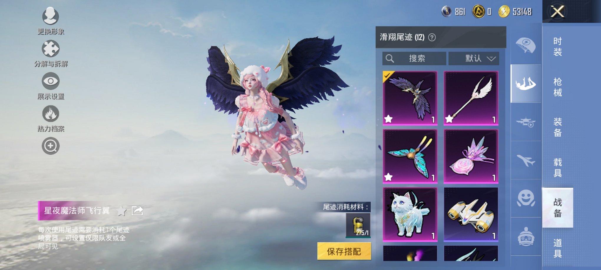 HPCMW3433747和平精英账号详情图25