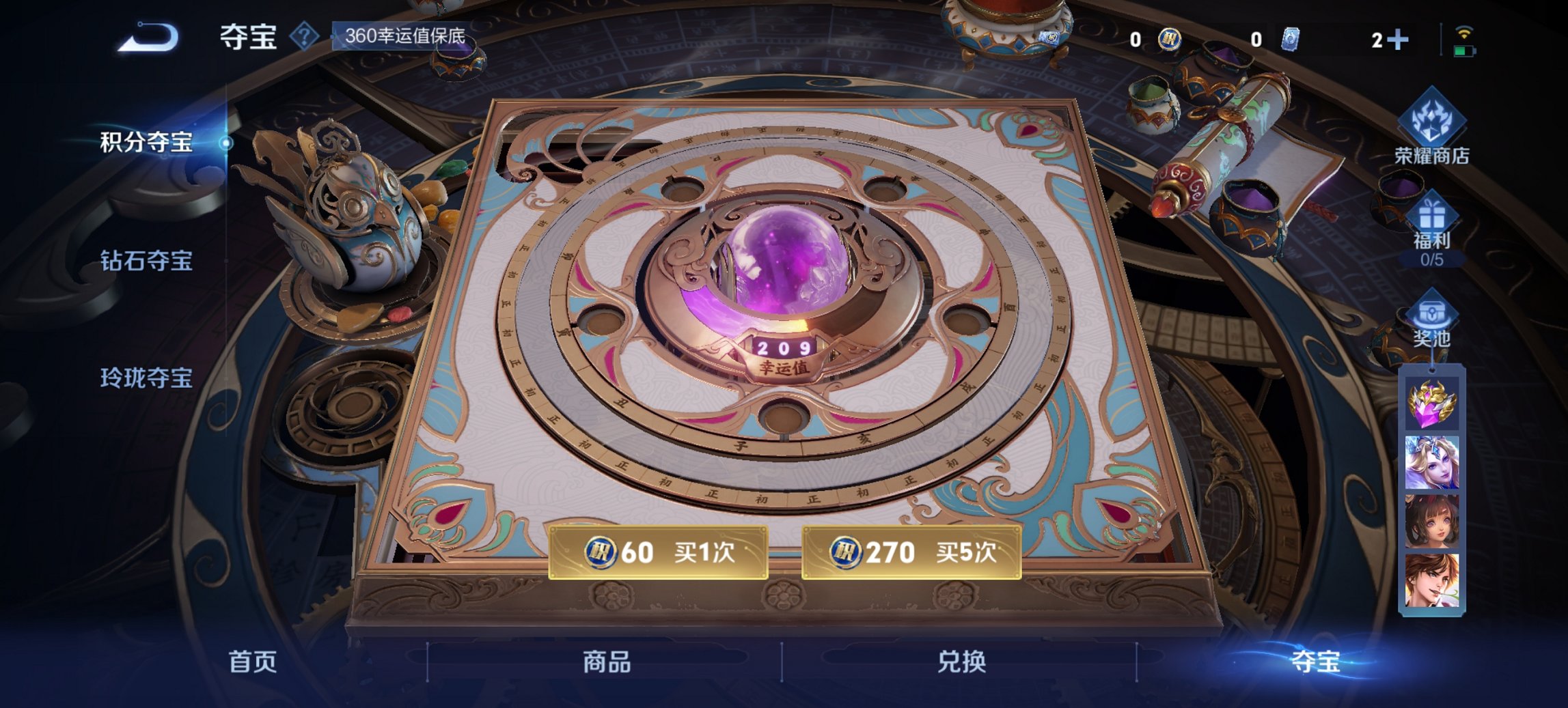 WZCMW3437237王者荣耀账号详情图13