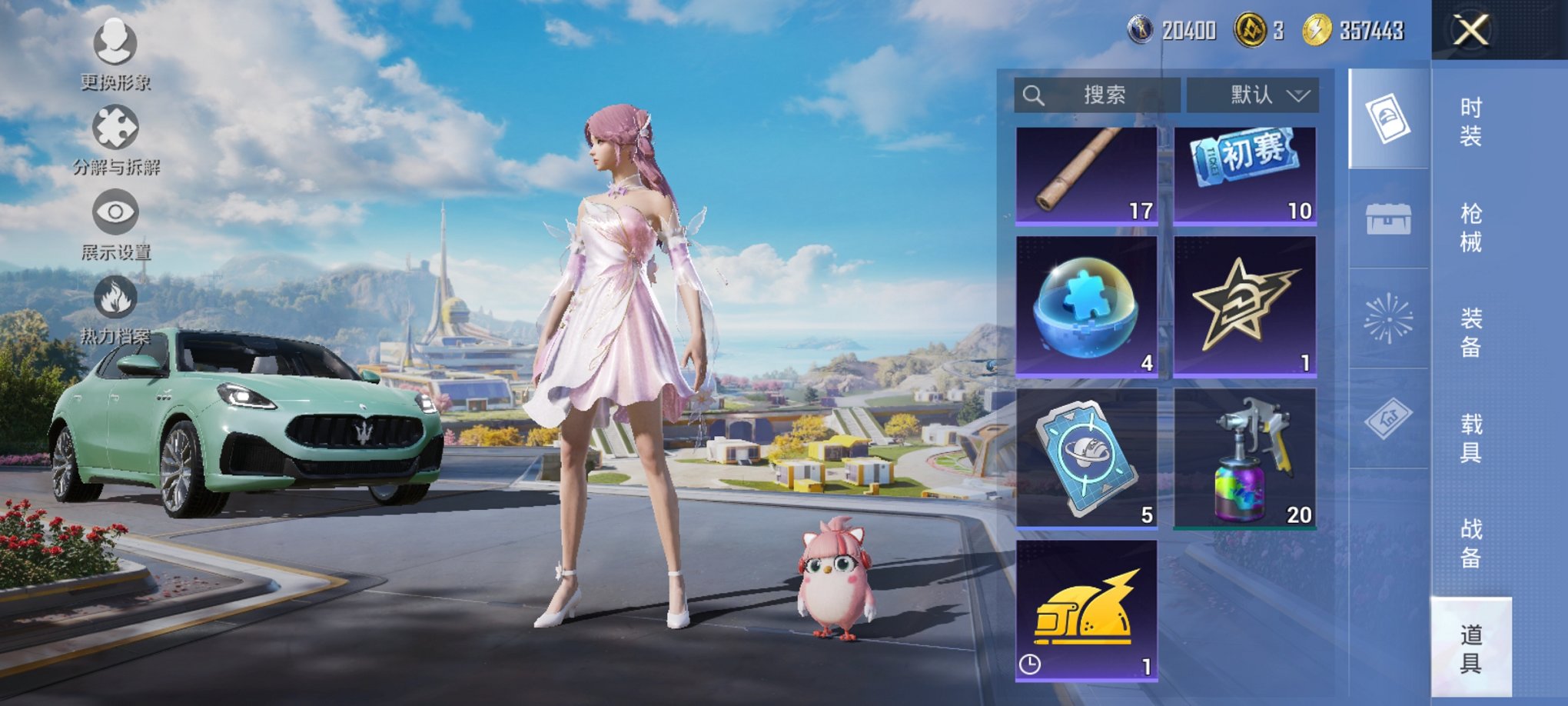 HPCMW3433751和平精英账号详情图2