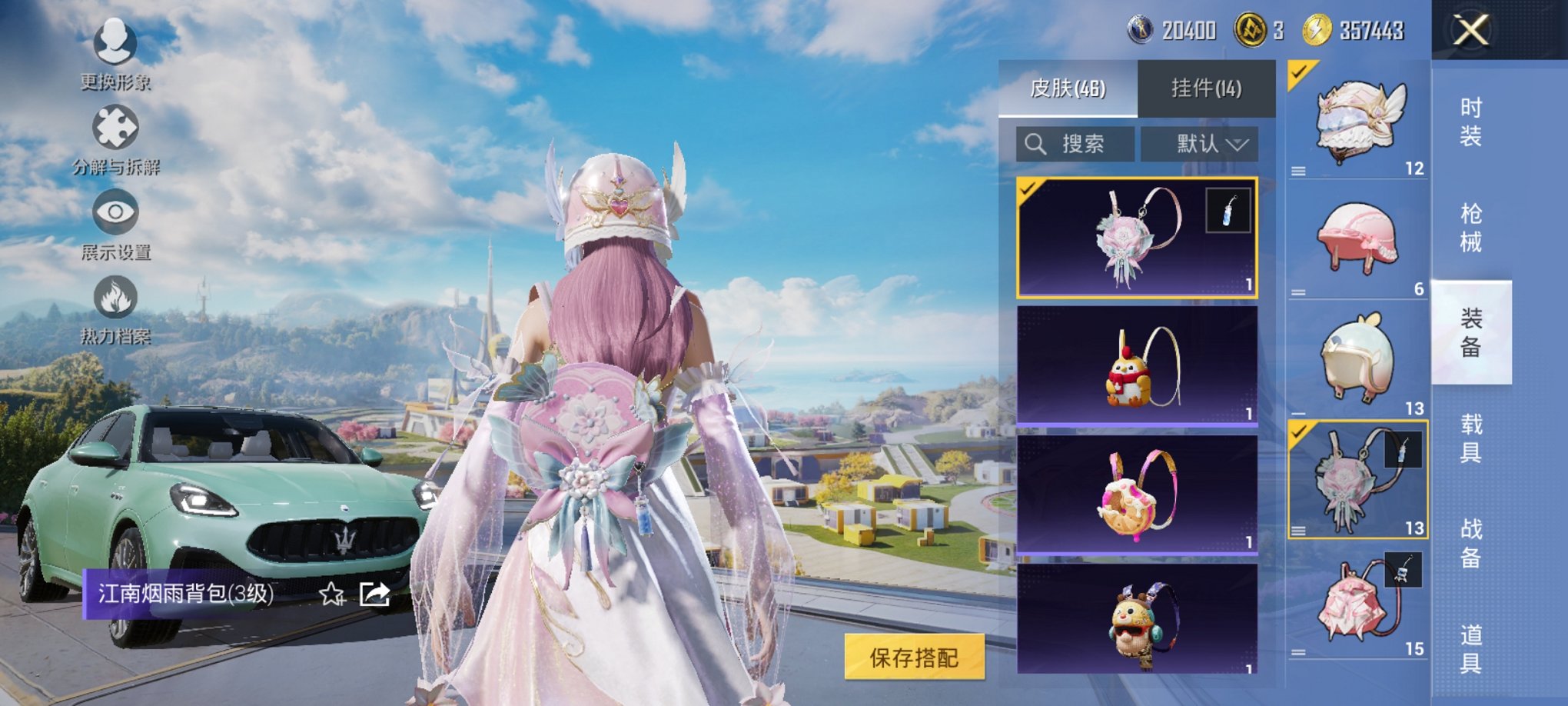 HPCMW3433751和平精英账号详情图4