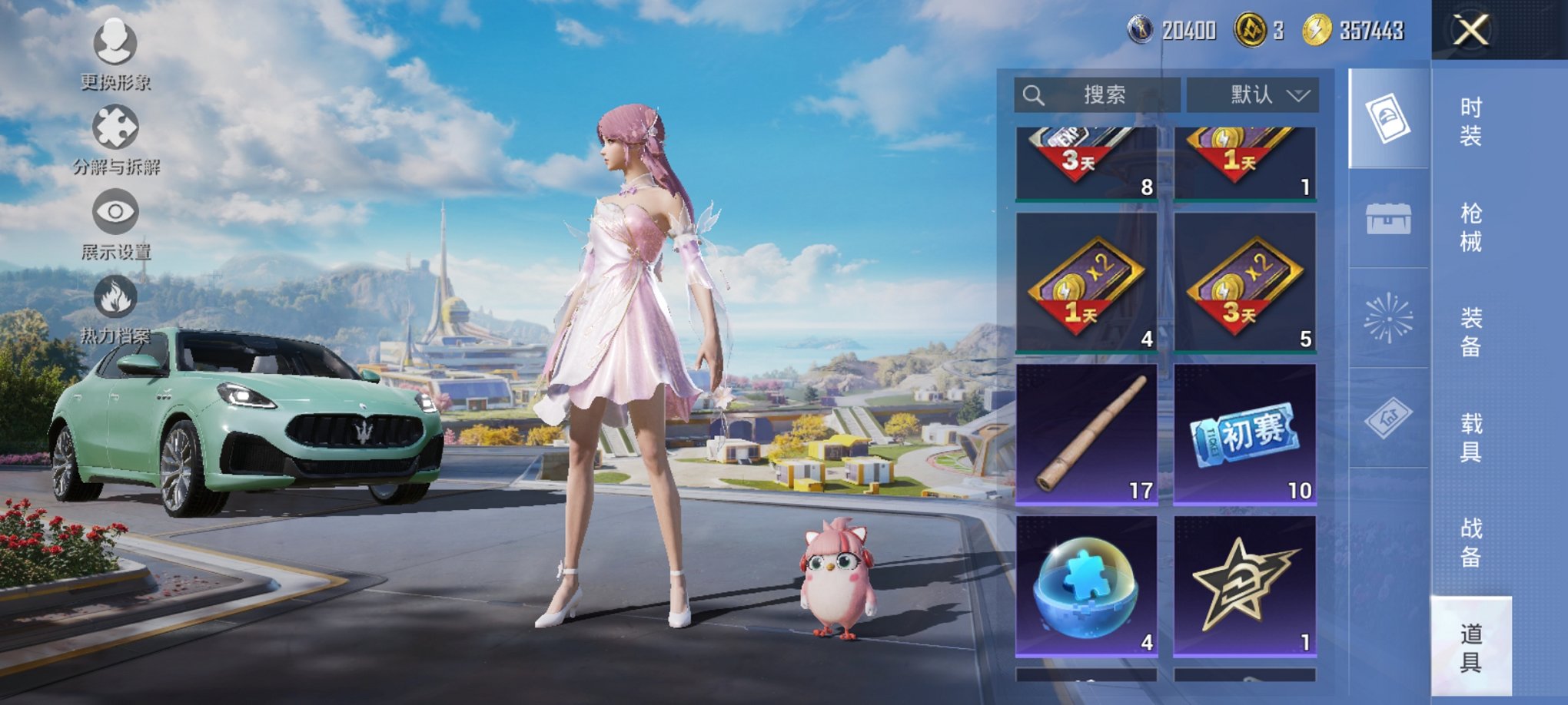 HPCMW3433751和平精英账号详情图12