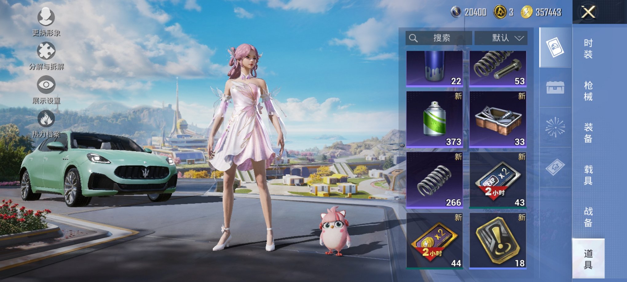 HPCMW3433751和平精英账号详情图17