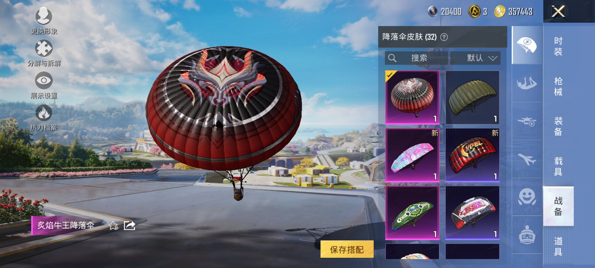 HPCMW3433751和平精英账号详情图19