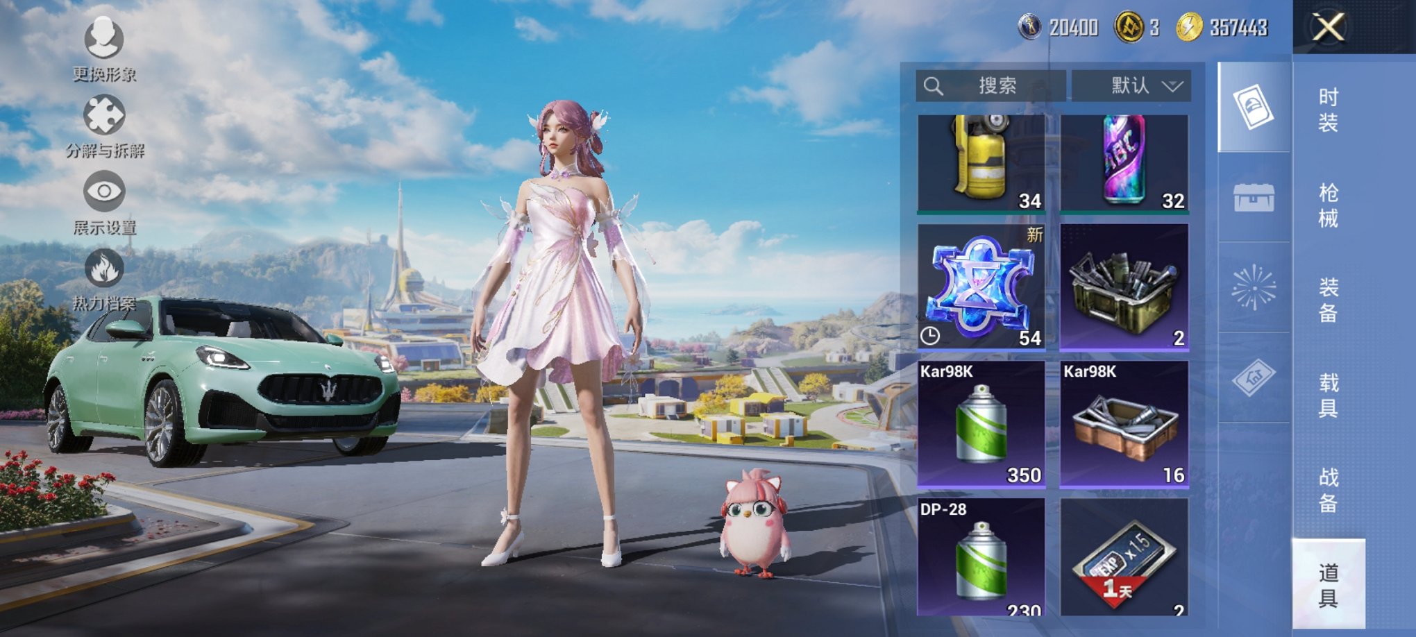 HPCMW3433751和平精英账号详情图20