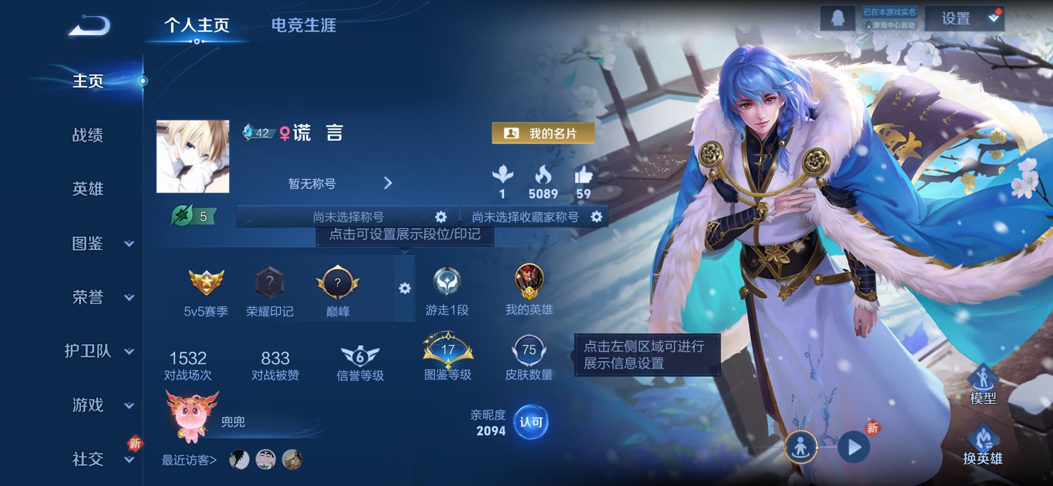 王者荣耀账号苹果QQ104英雄-75皮肤-可二次【金标典韦 战鼓燎原3传说练手小号 q22级 秒换绑不用等】苹果QQ-1