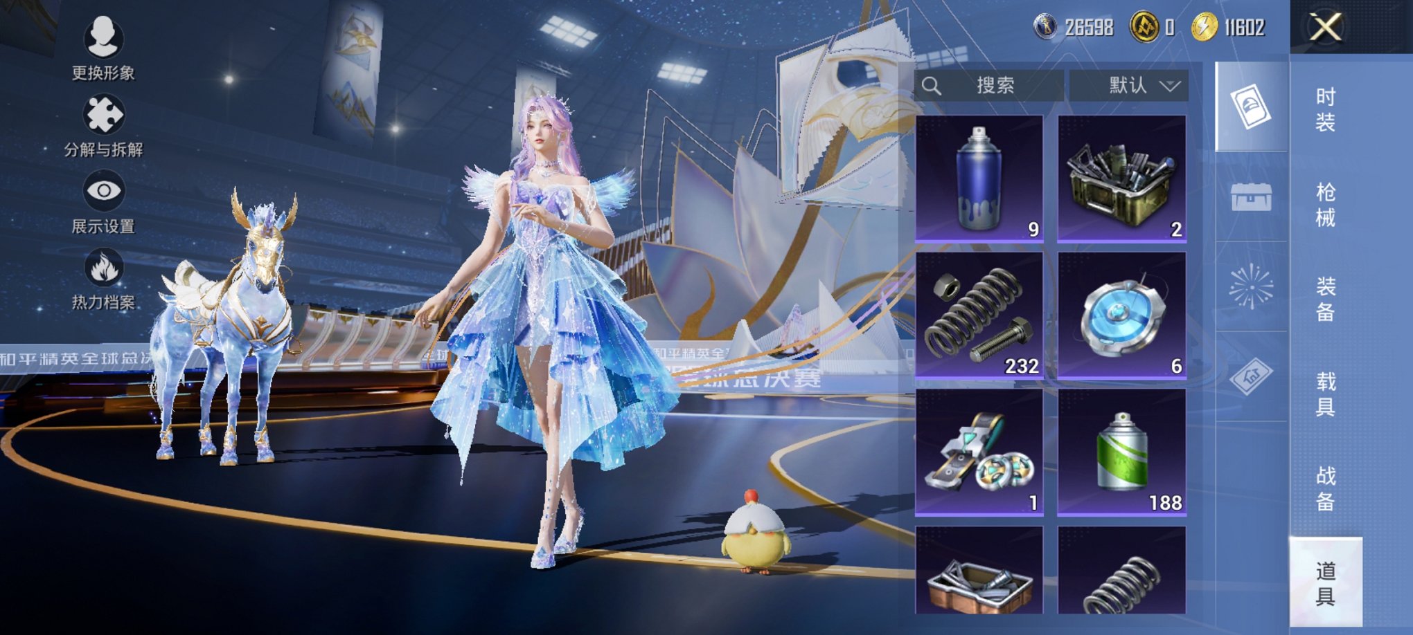 HPCMW3433749和平精英账号详情图14