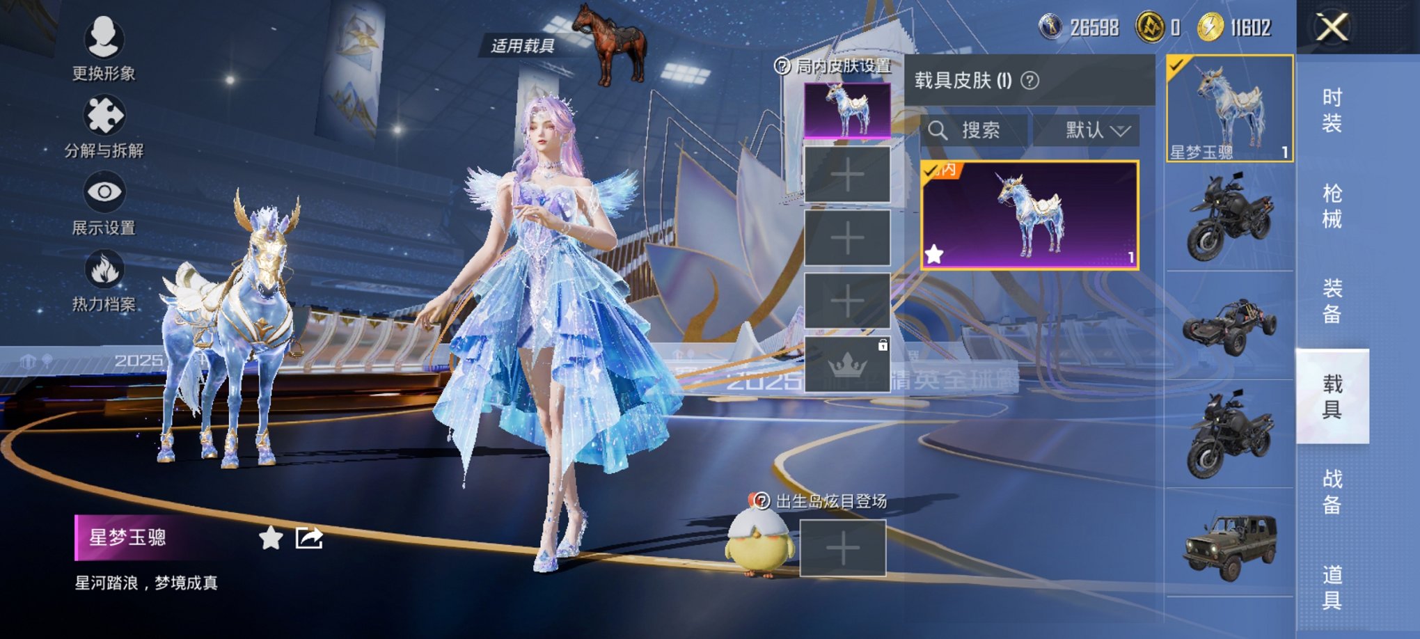 HPCMW3433749和平精英账号详情图15