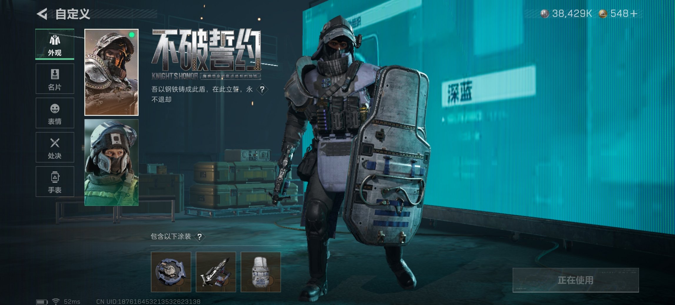 SJZCMW43721三角洲行动账号详情图26 SJZCMW43721三角洲行动账号详情图26