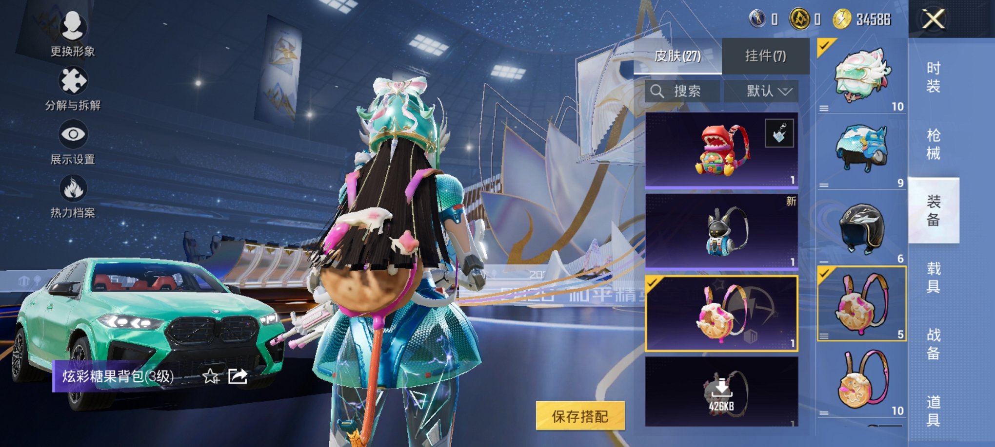 HPCMW3433750和平精英账号详情图3