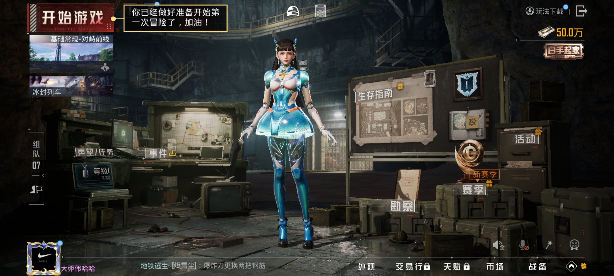 HPCMW3433750和平精英账号详情图4