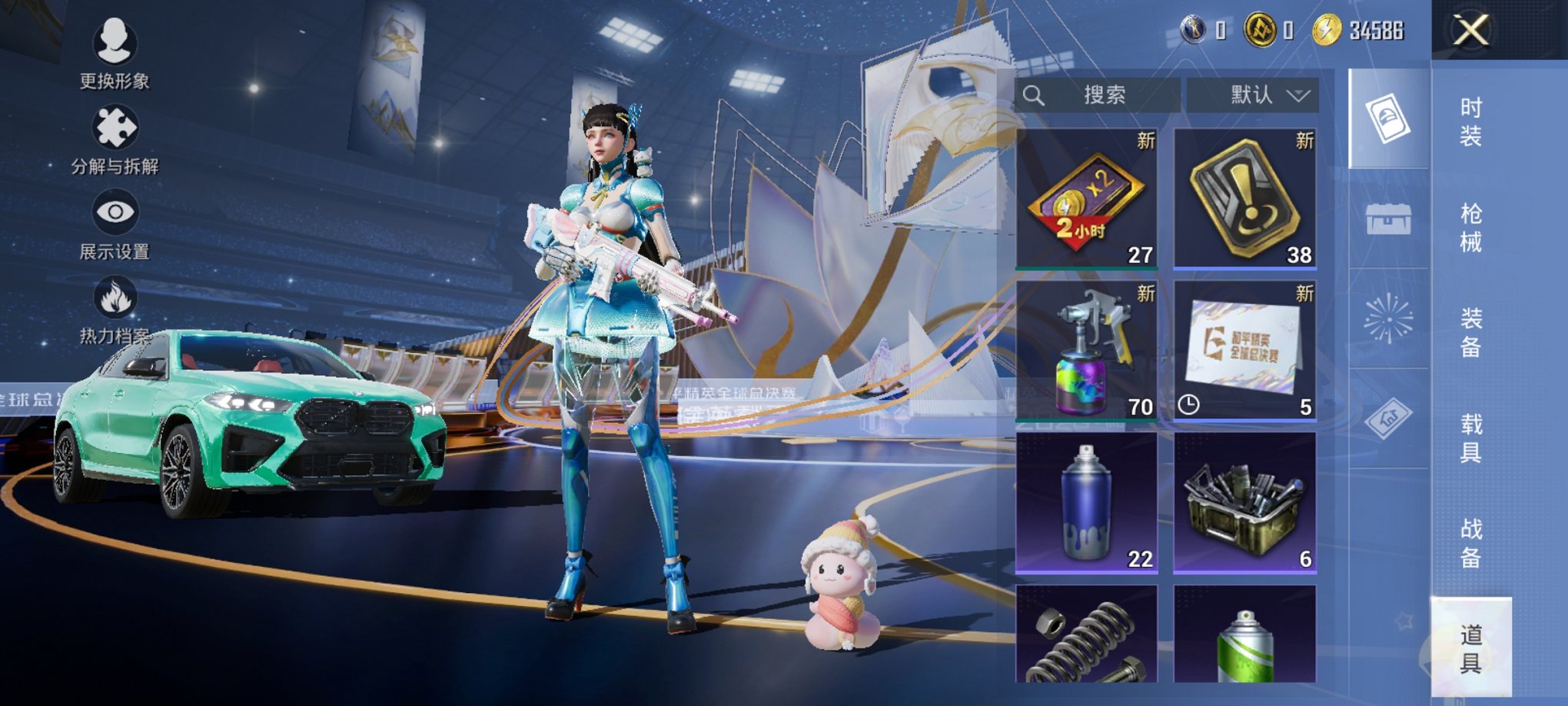 HPCMW3433750和平精英账号详情图7