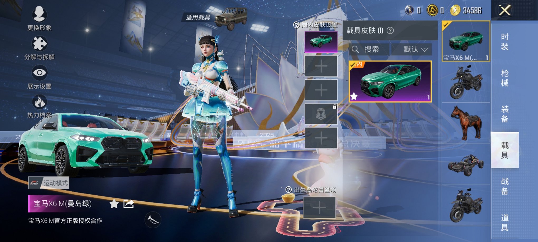 HPCMW3433750和平精英账号详情图10