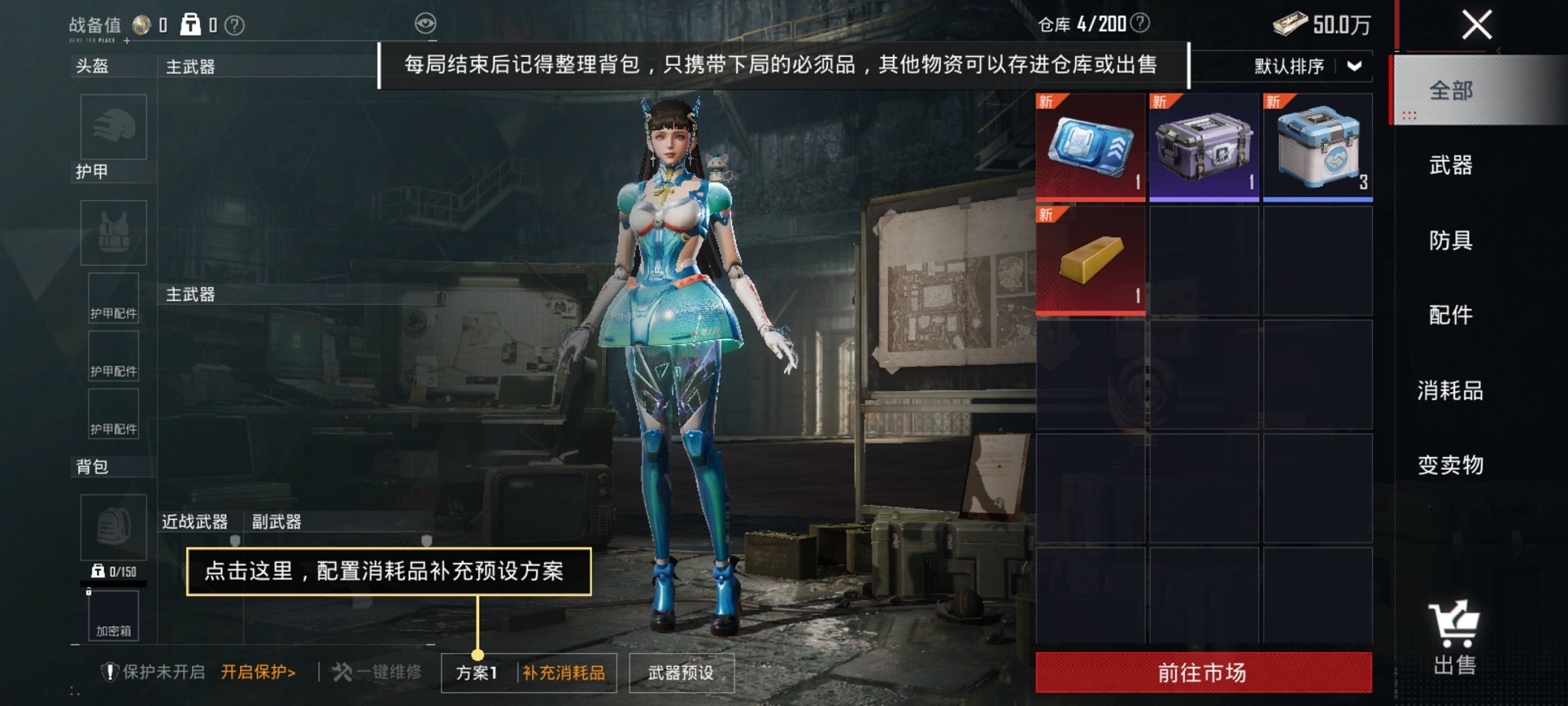 HPCMW3433750和平精英账号详情图11