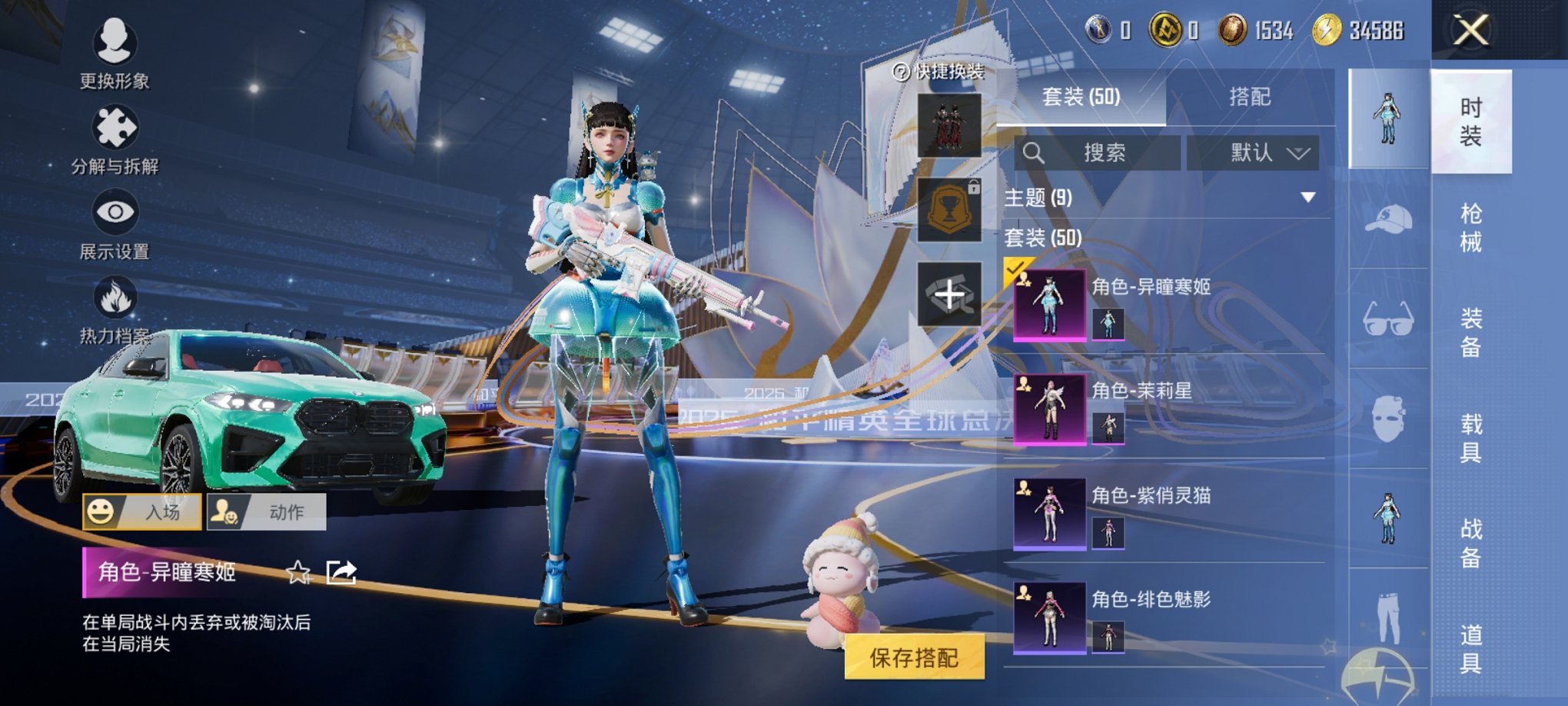 HPCMW3433750和平精英账号详情图12