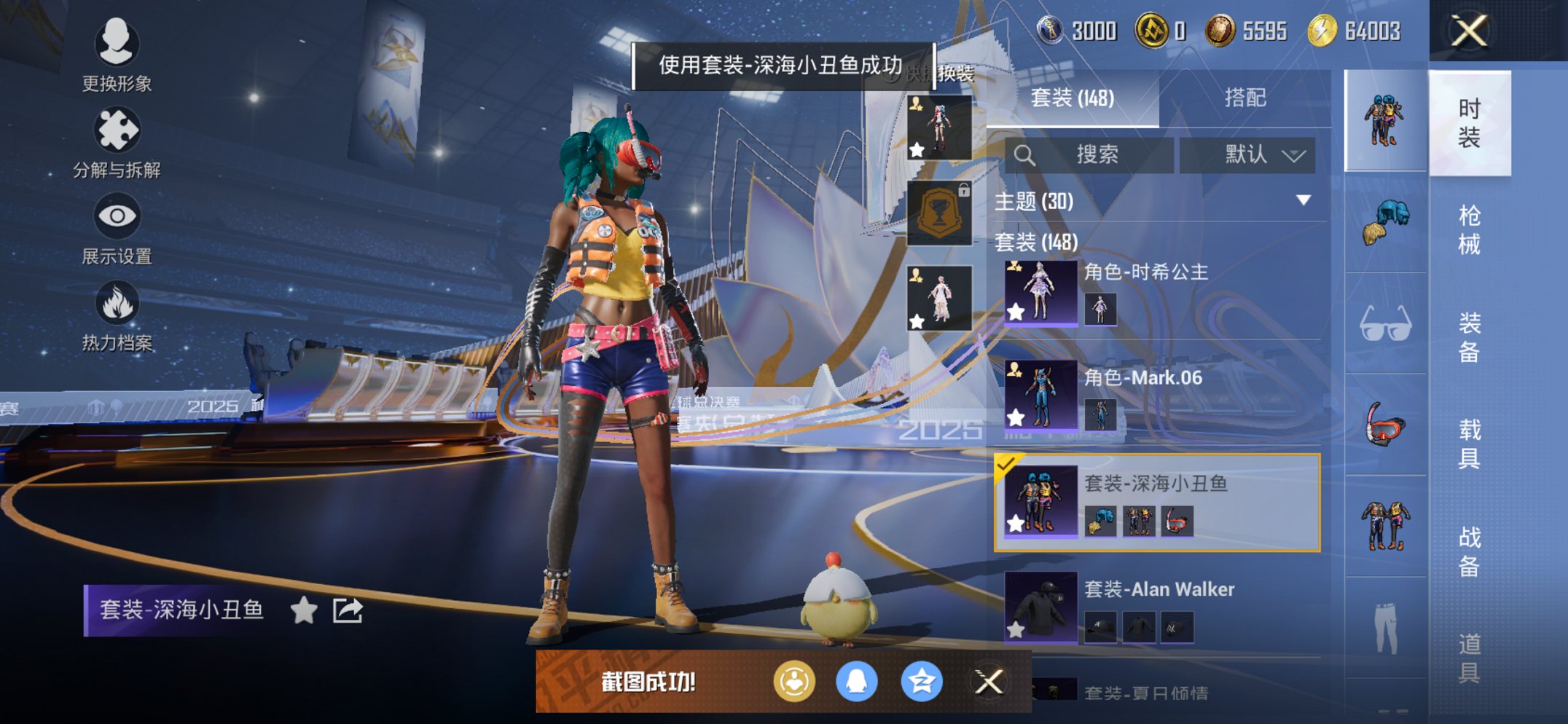 HPCMW3433738和平精英账号详情图10