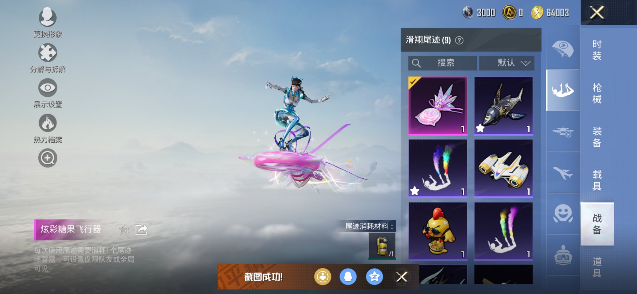 HPCMW3433738和平精英账号详情图16