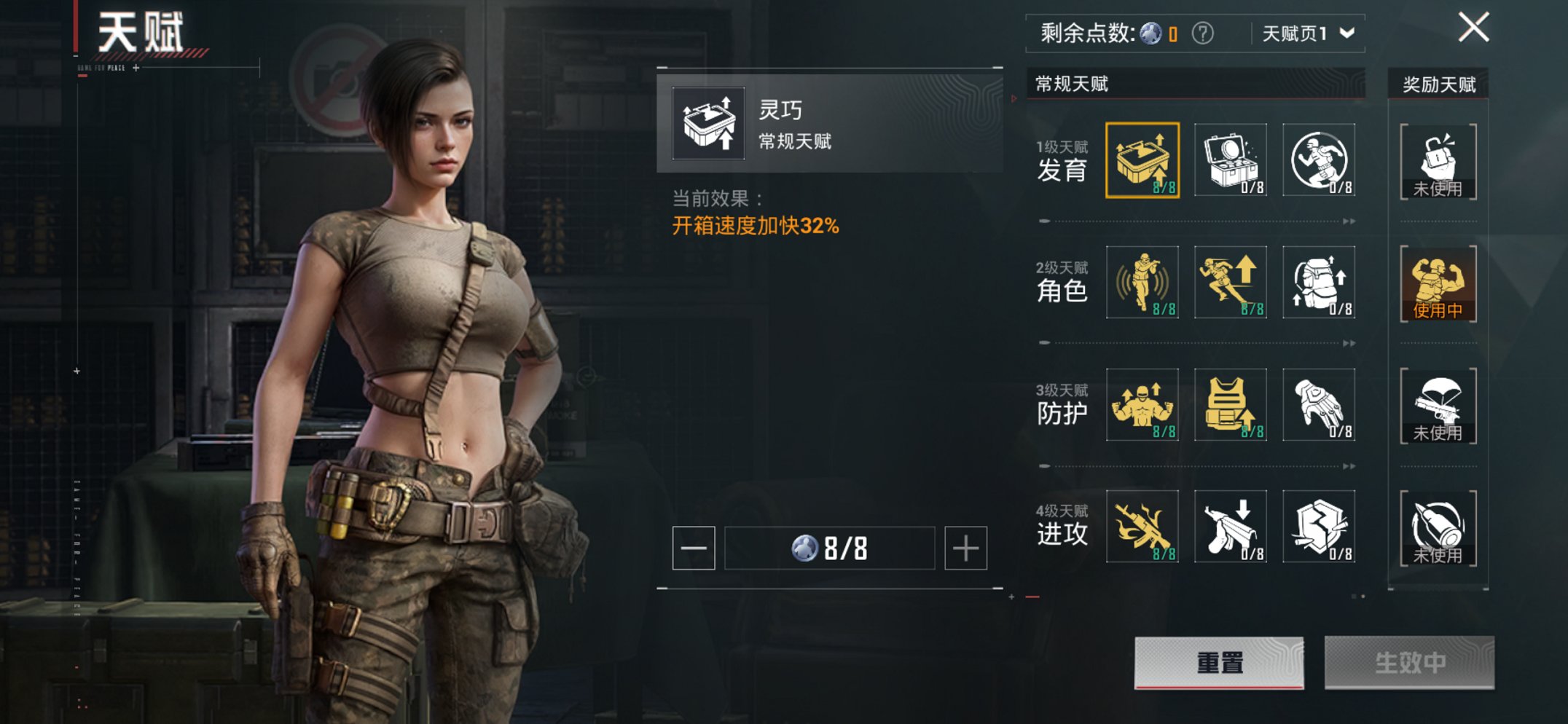 HPCMW3433738和平精英账号详情图20