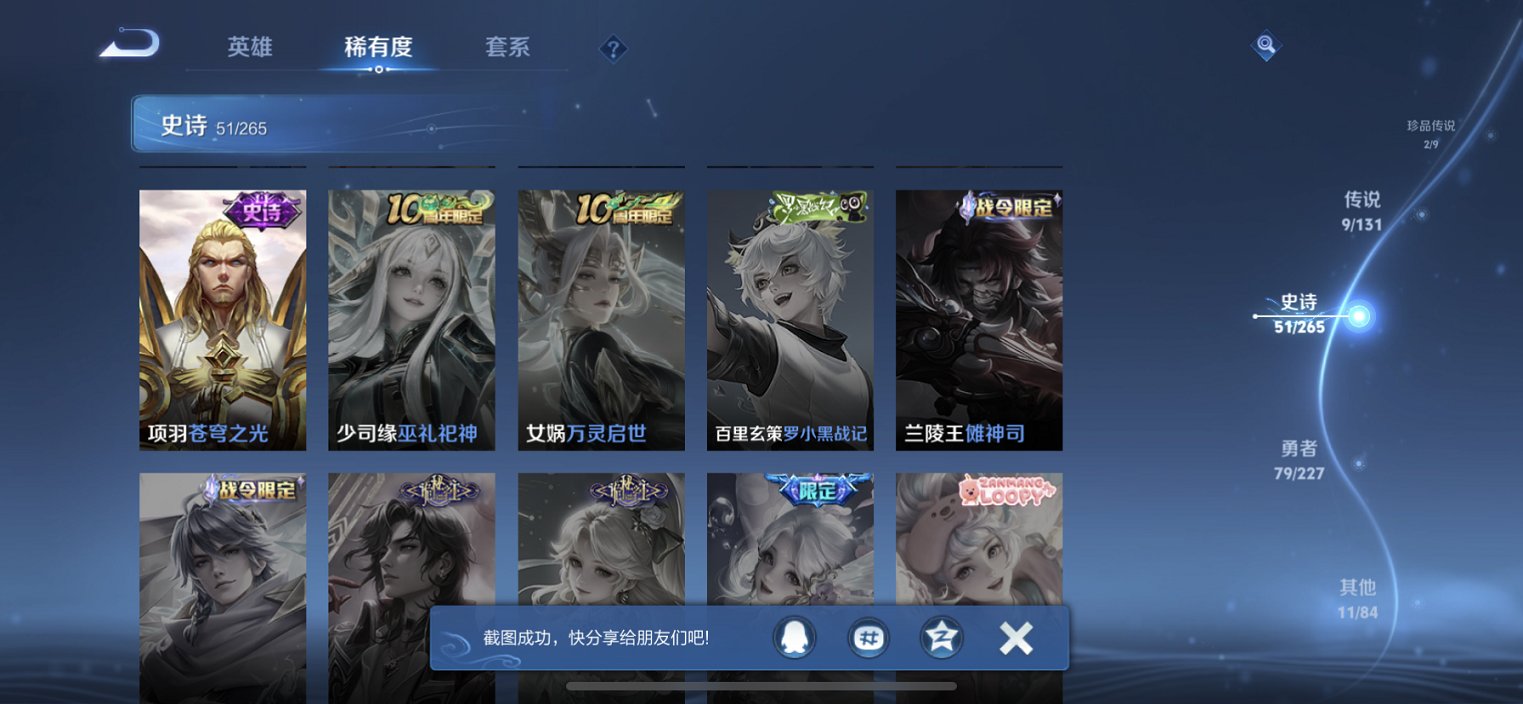 HPCMW3433738和平精英账号详情图26