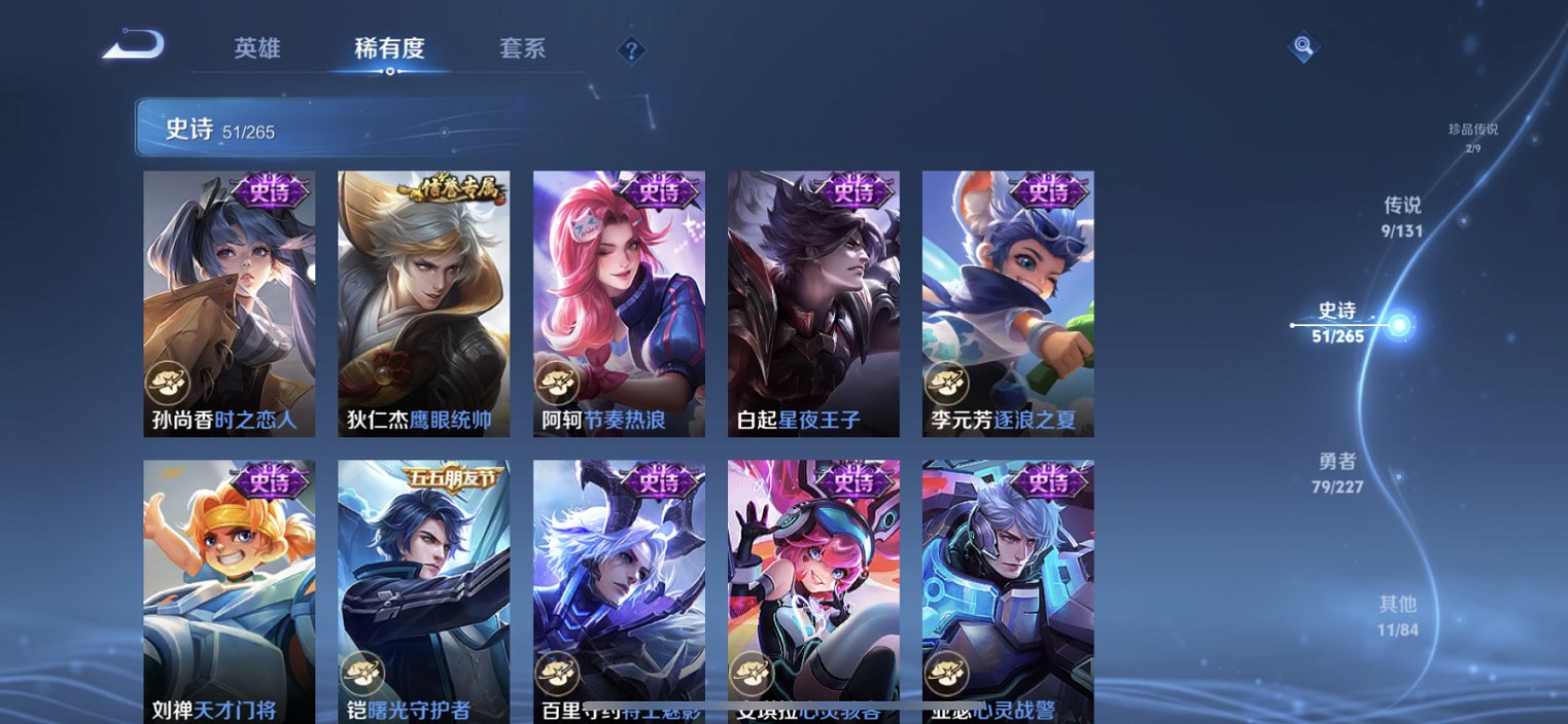 HPCMW3433738和平精英账号详情图27