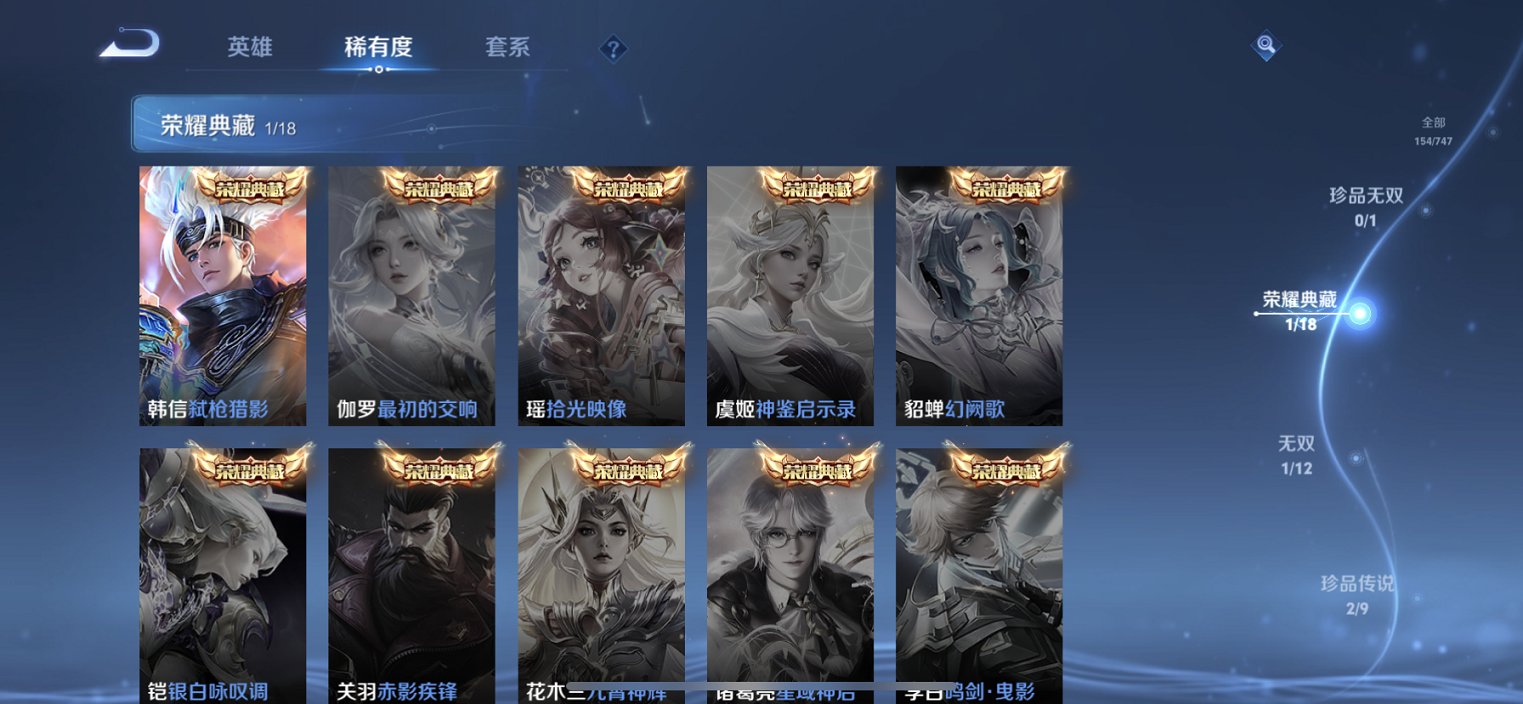 HPCMW3433738和平精英账号详情图28