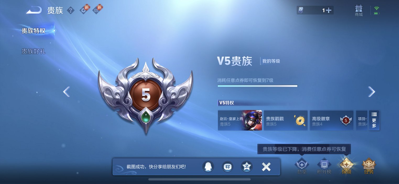 HPCMW3433738和平精英账号详情图30