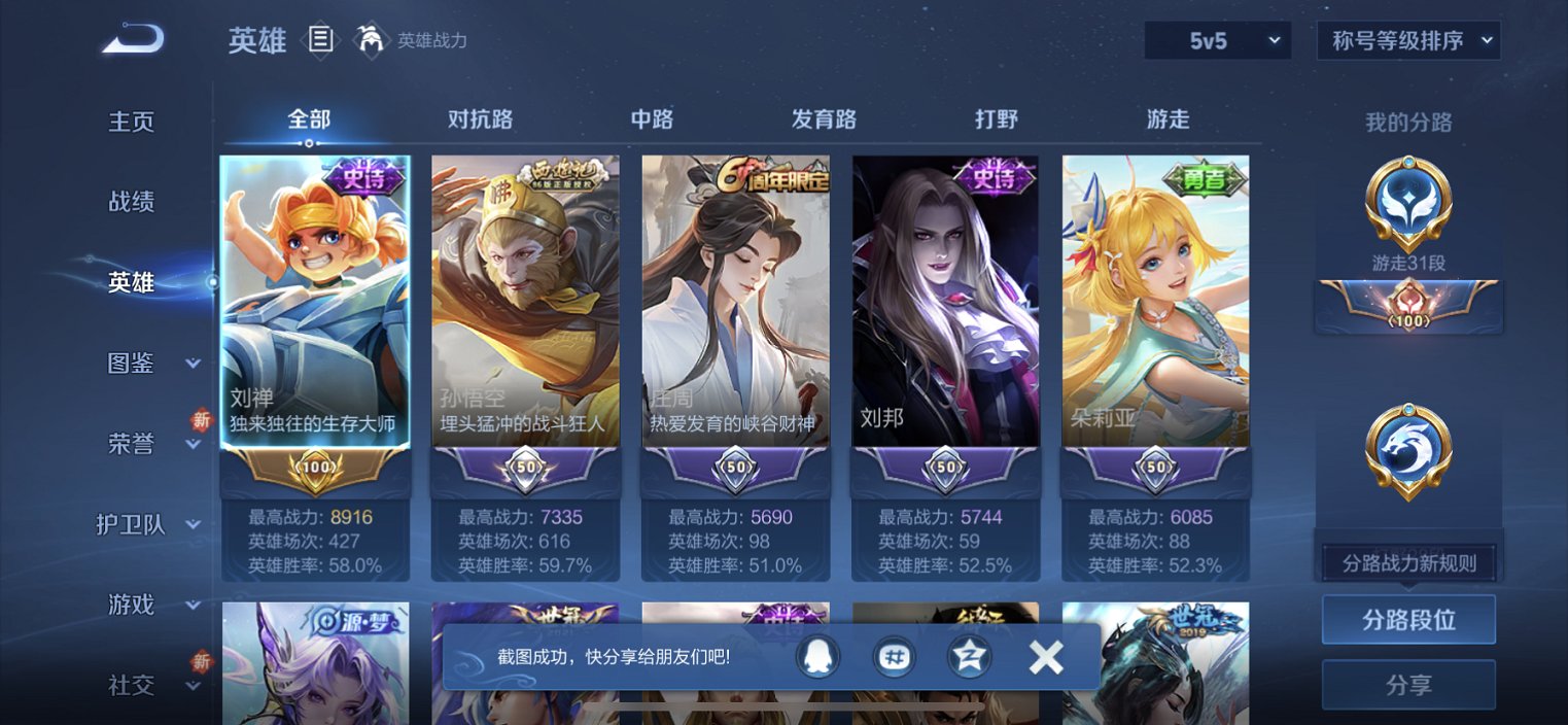 HPCMW3433738和平精英账号详情图33