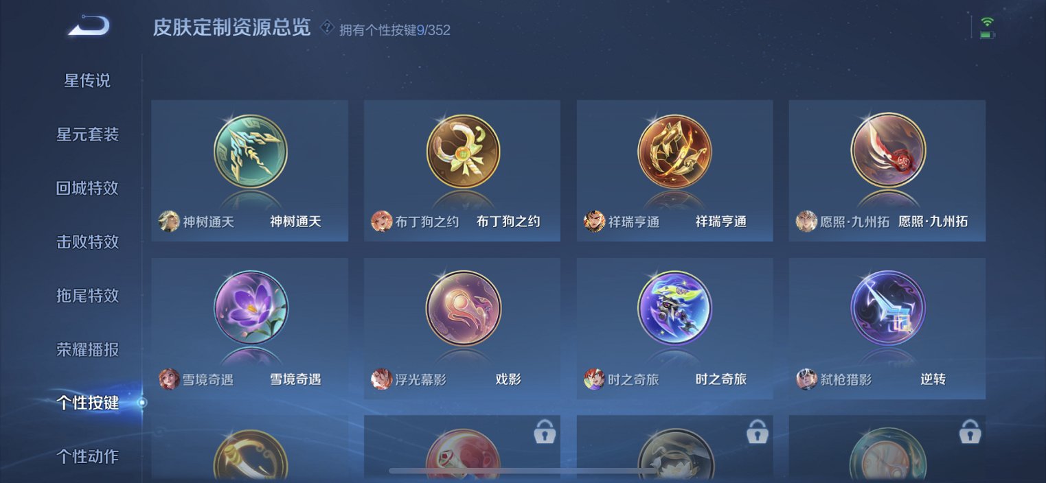 HPCMW3433738和平精英账号详情图36