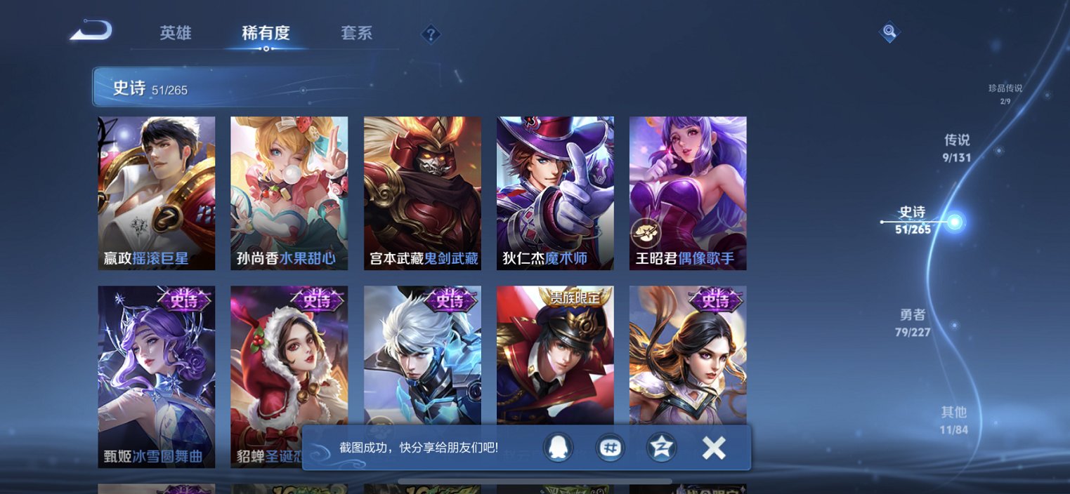 HPCMW3433738和平精英账号详情图39