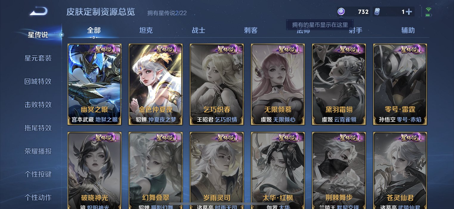 HPCMW3433738和平精英账号详情图40