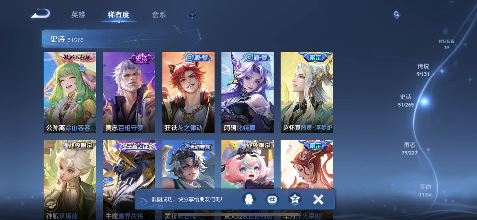 HPCMW3433738和平精英账号详情图41