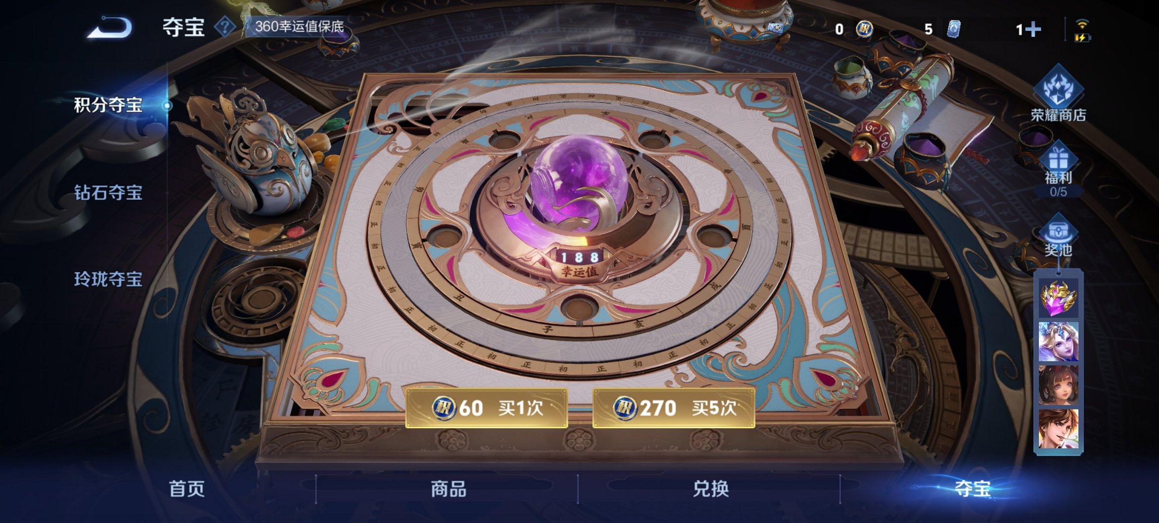 WZCMW3447241王者荣耀账号详情图3 WZCMW3447241王者荣耀账号详情图3