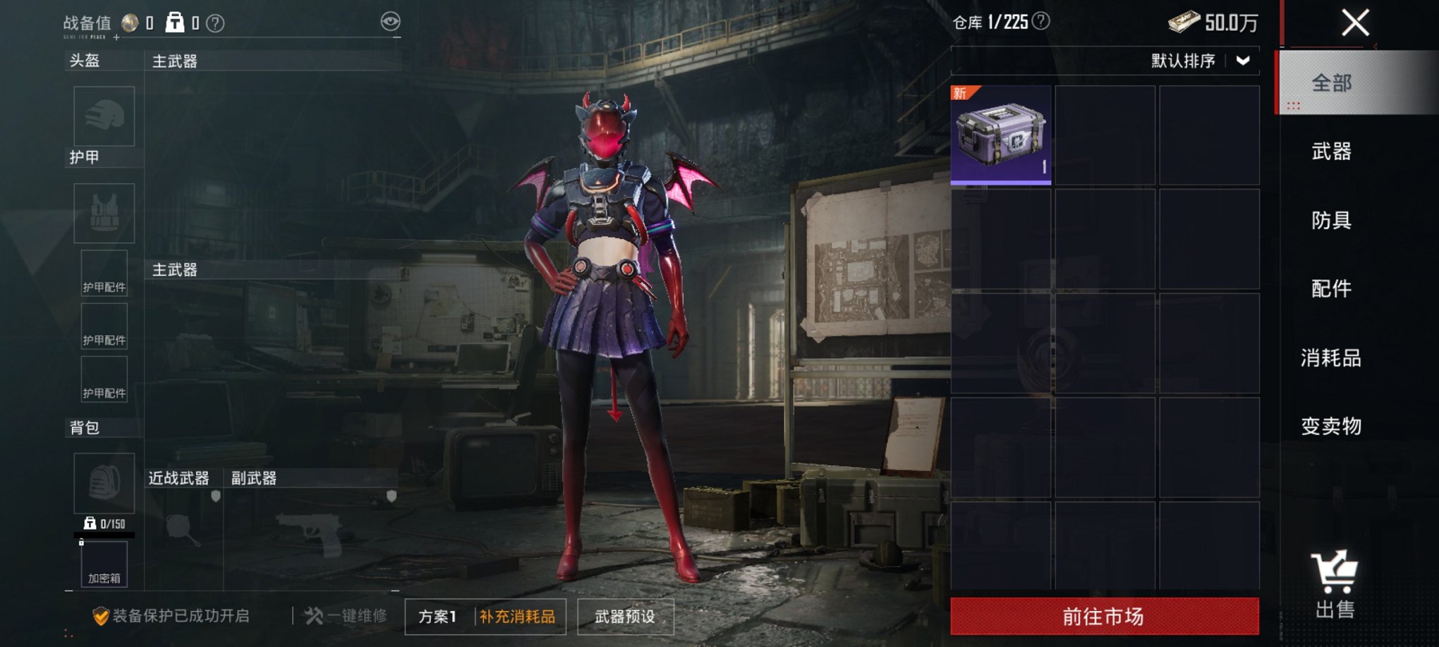 HPCMW3433733和平精英账号详情图2