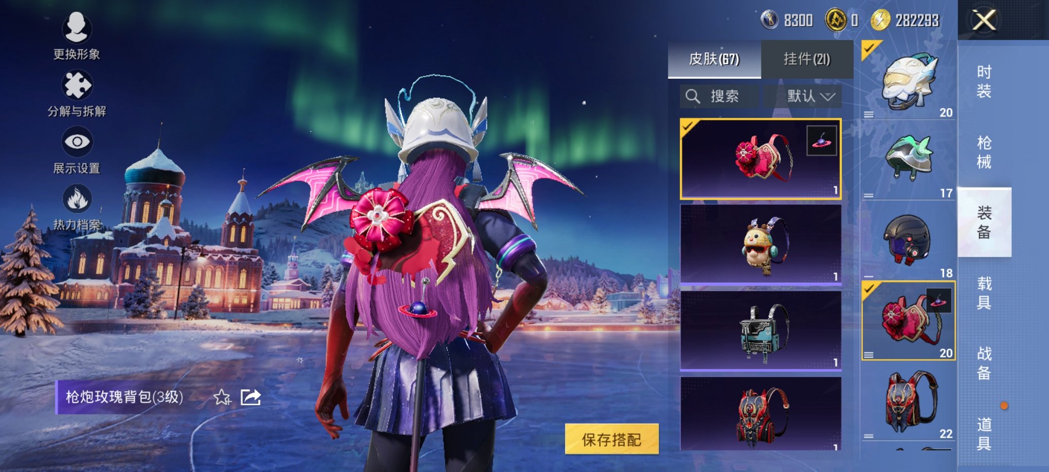 HPCMW3433733和平精英账号详情图4