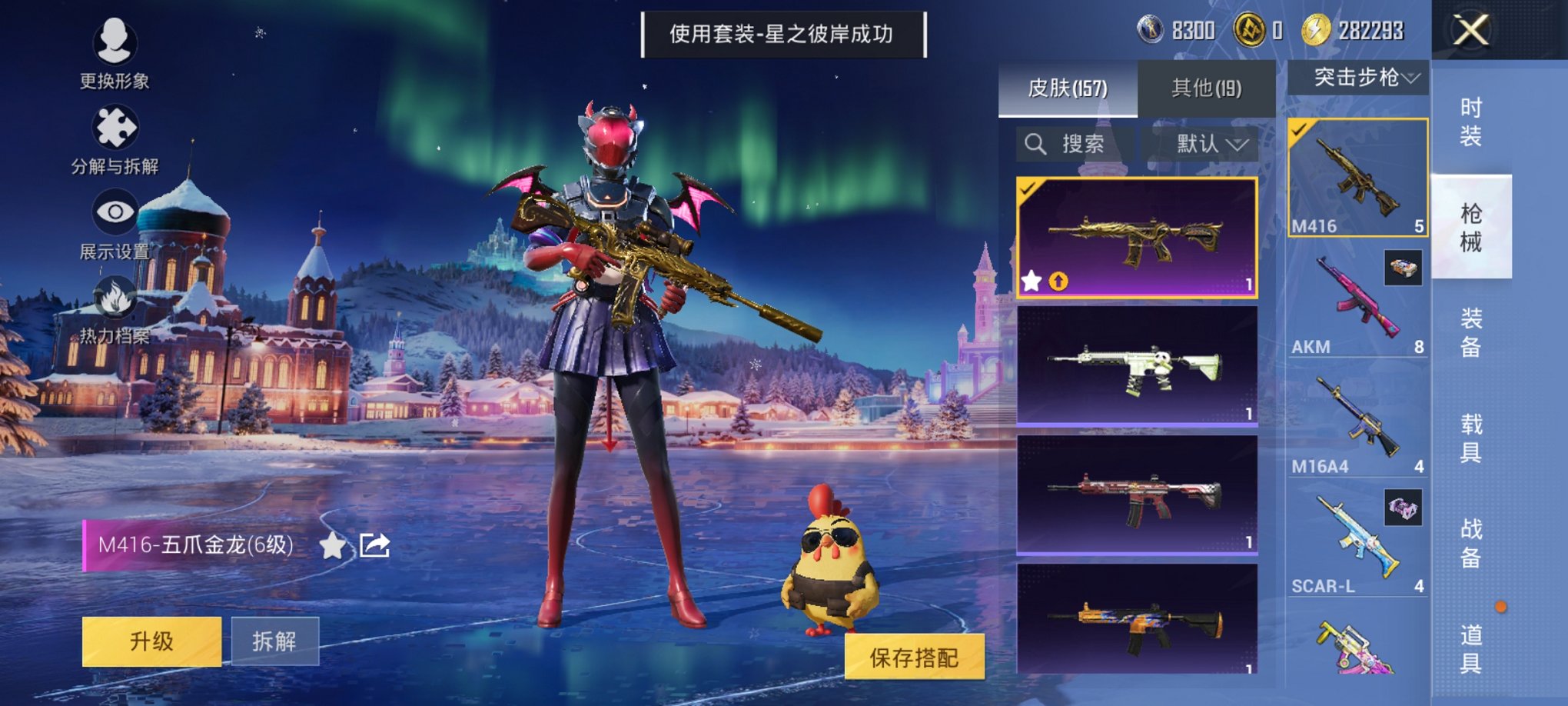 HPCMW3433733和平精英账号详情图6