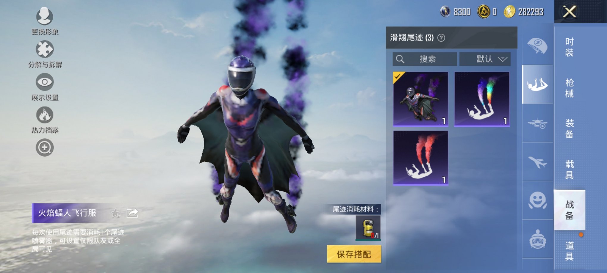 HPCMW3433733和平精英账号详情图8