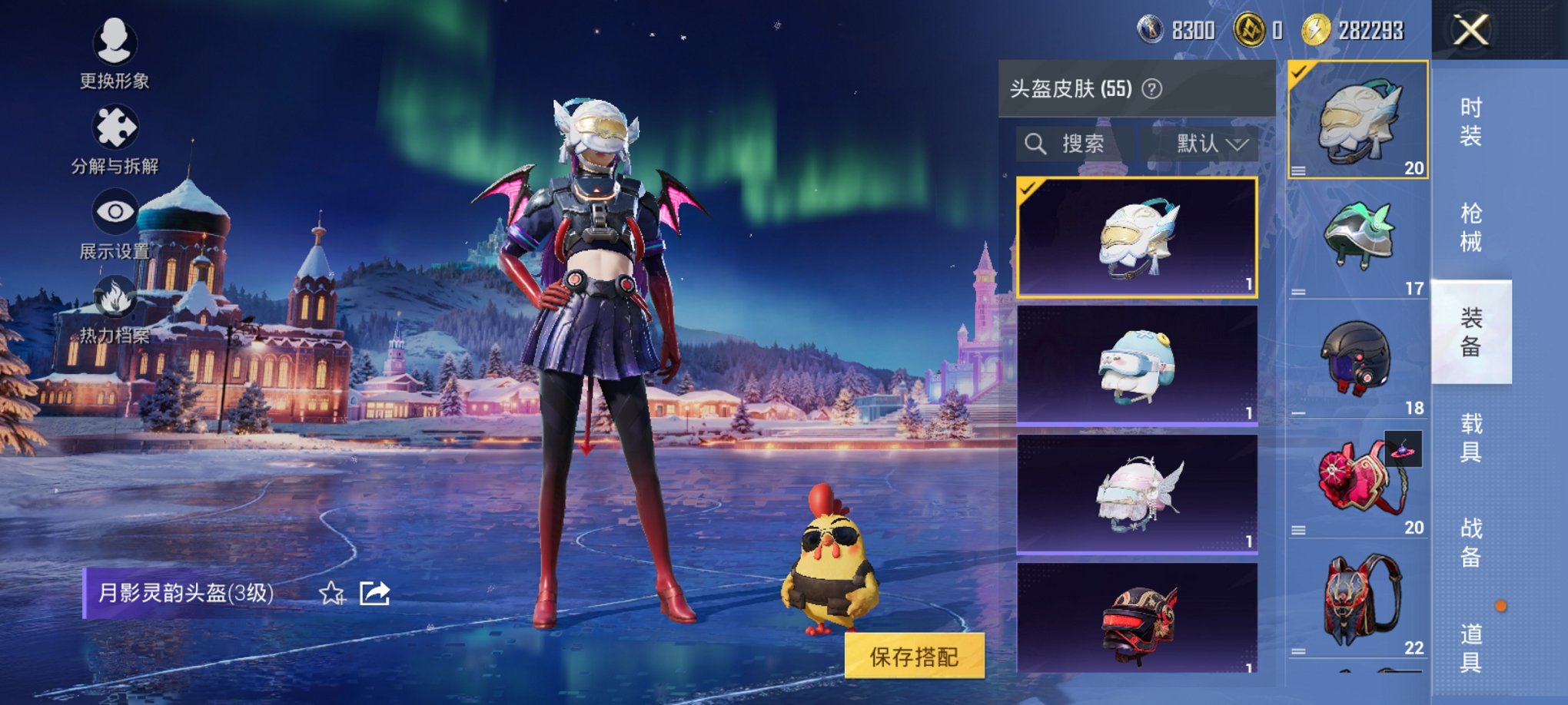 HPCMW3433733和平精英账号详情图10