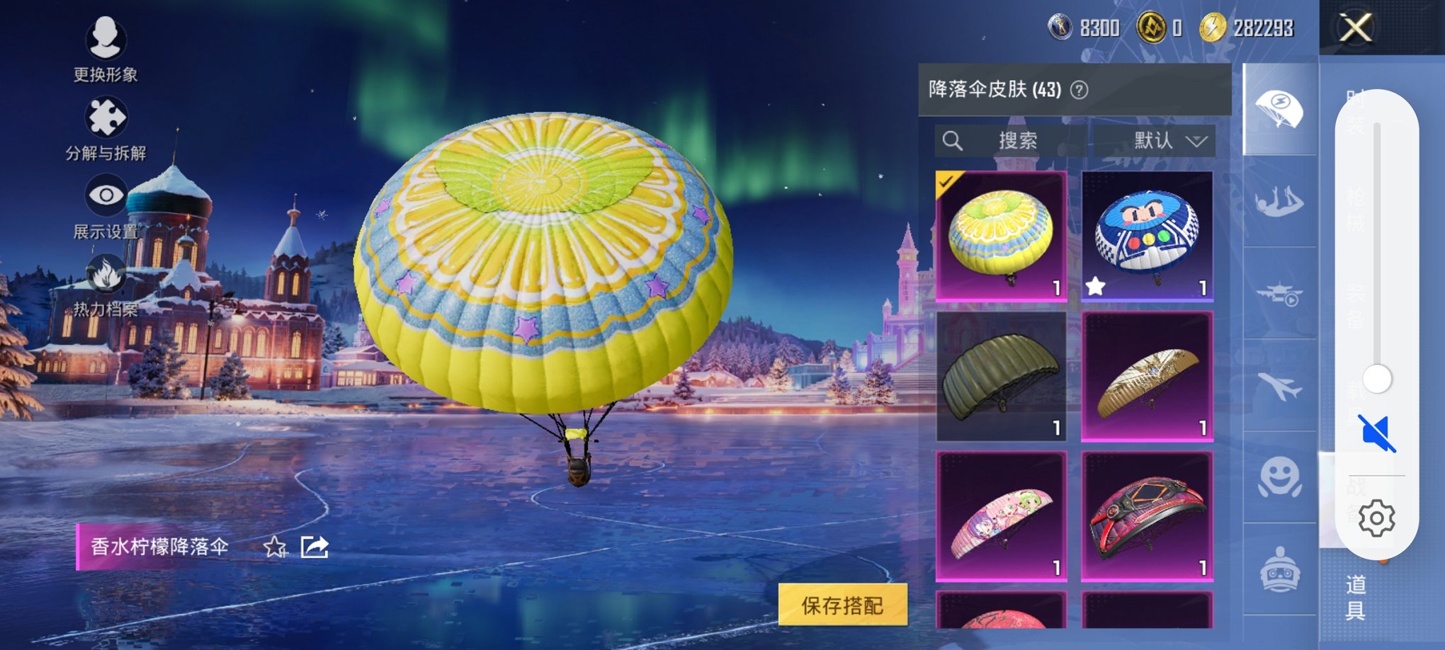 HPCMW3433733和平精英账号详情图12