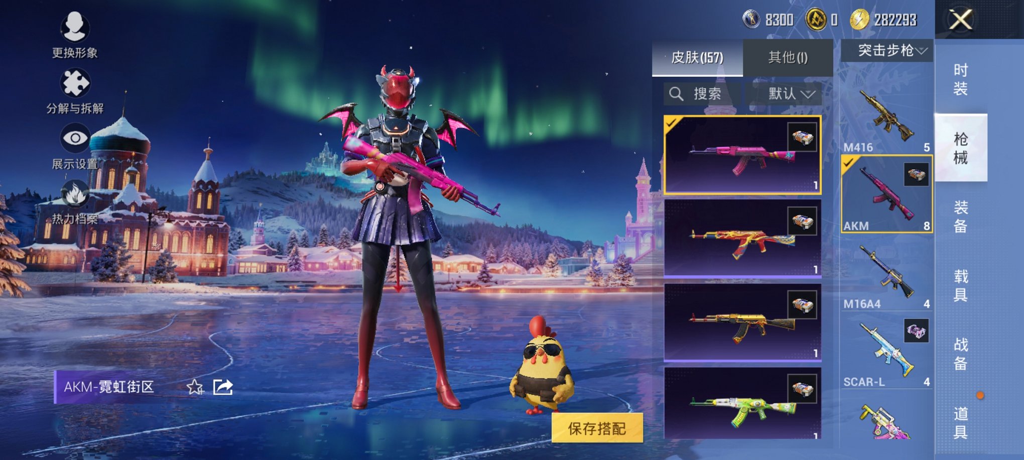 HPCMW3433733和平精英账号详情图15