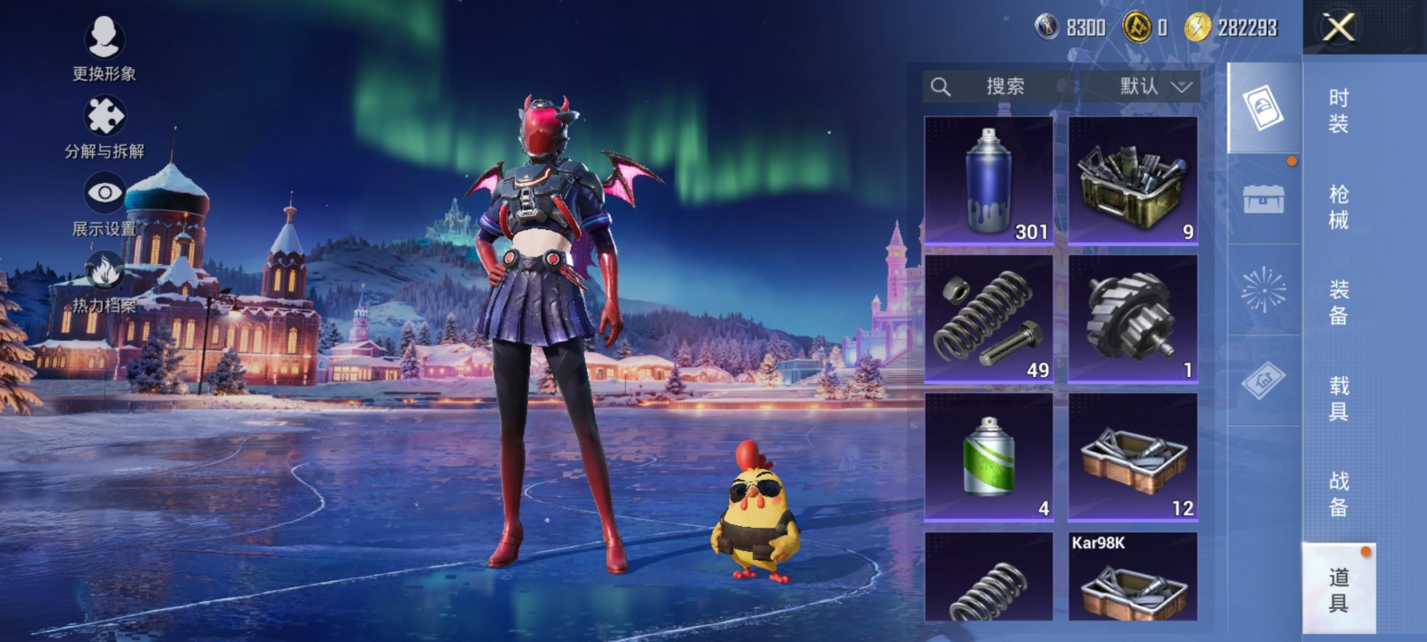 HPCMW3433733和平精英账号详情图16