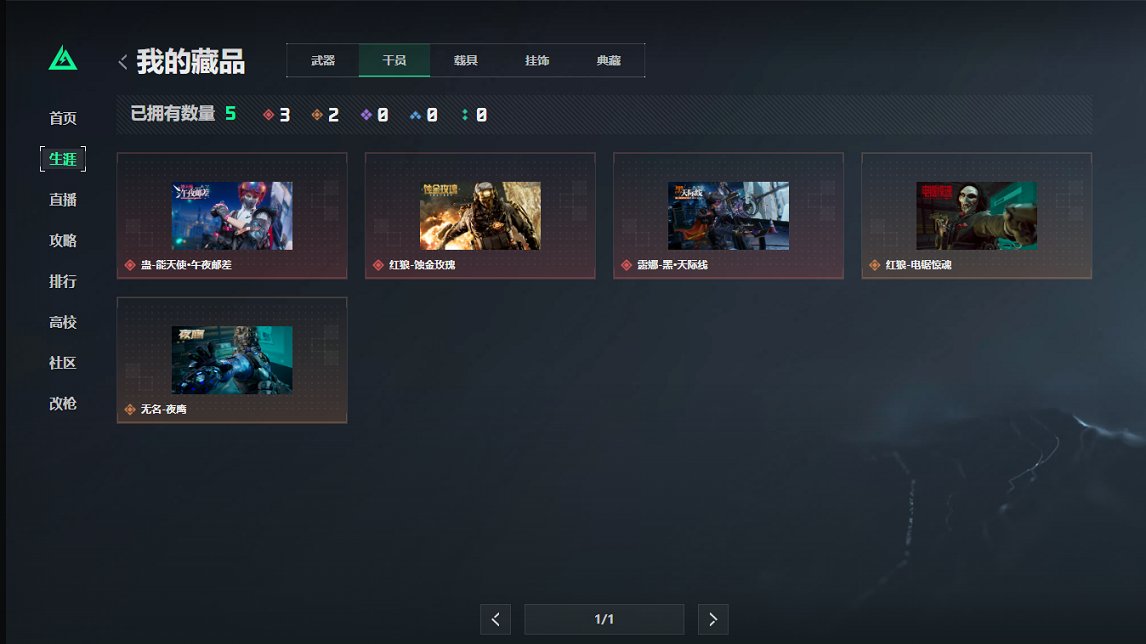 SJZCMW395631三角洲行动账号详情图10