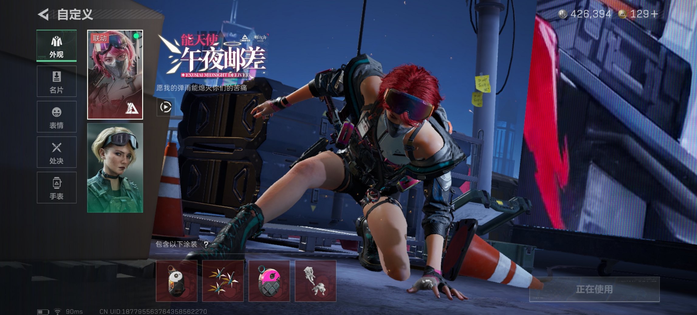 SJZCMW395631三角洲行动账号详情图13