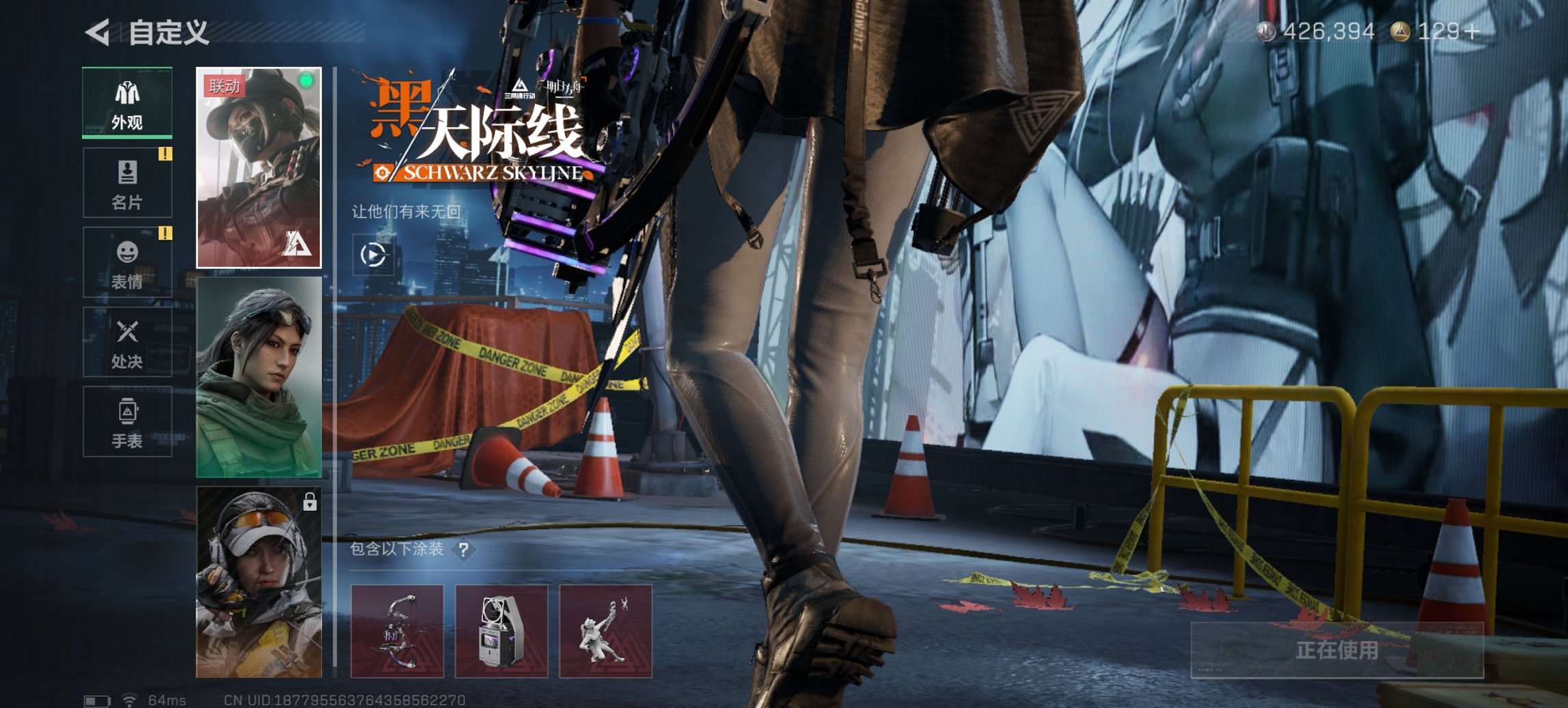 SJZCMW395631三角洲行动账号详情图18