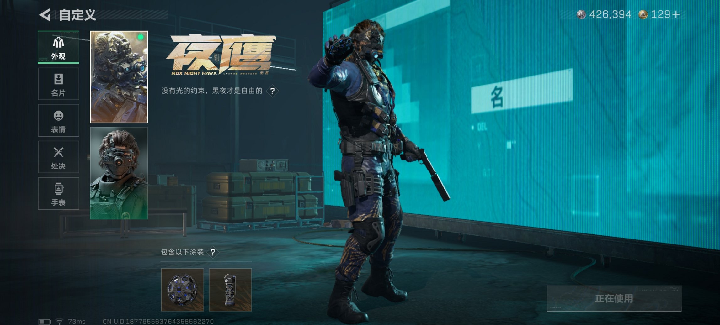 SJZCMW395631三角洲行动账号详情图20