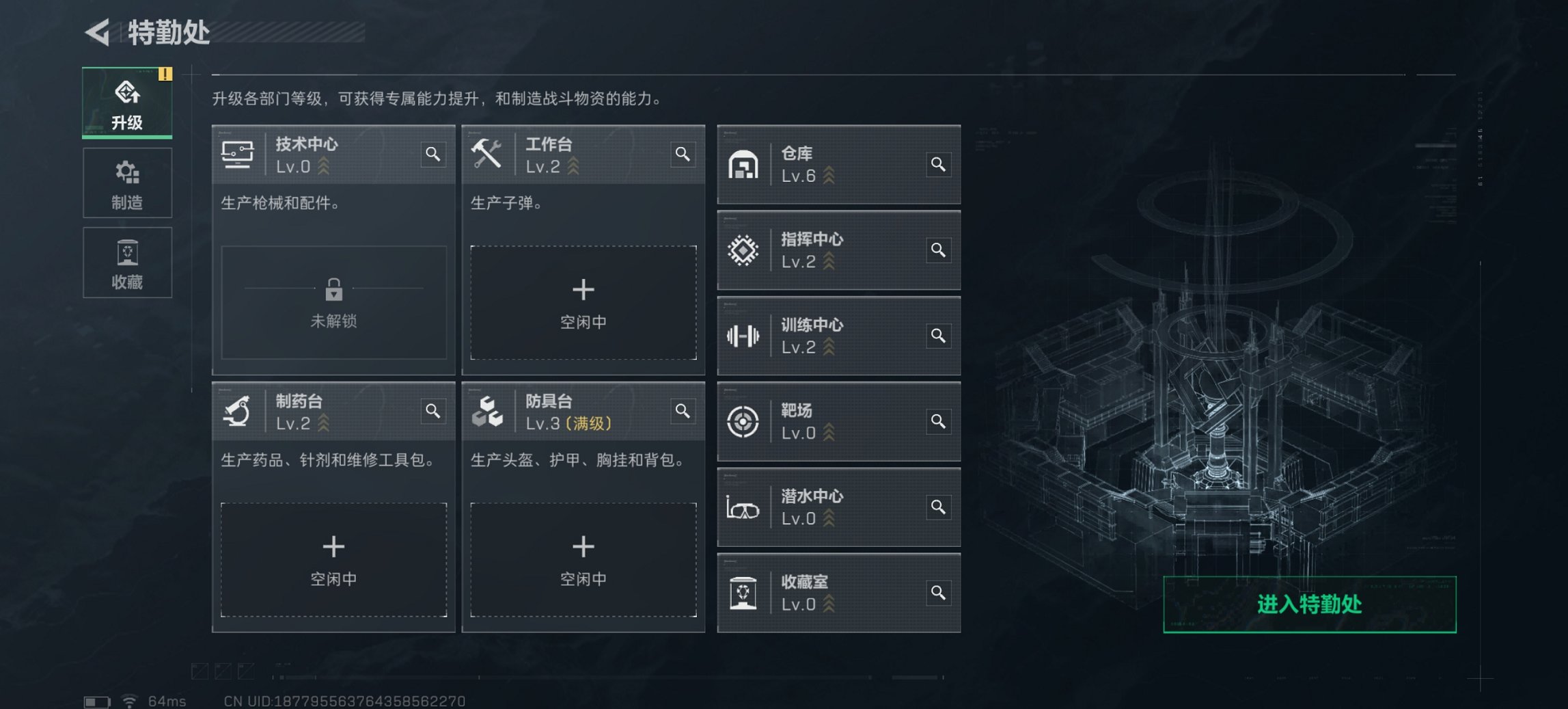 SJZCMW395631三角洲行动账号详情图21