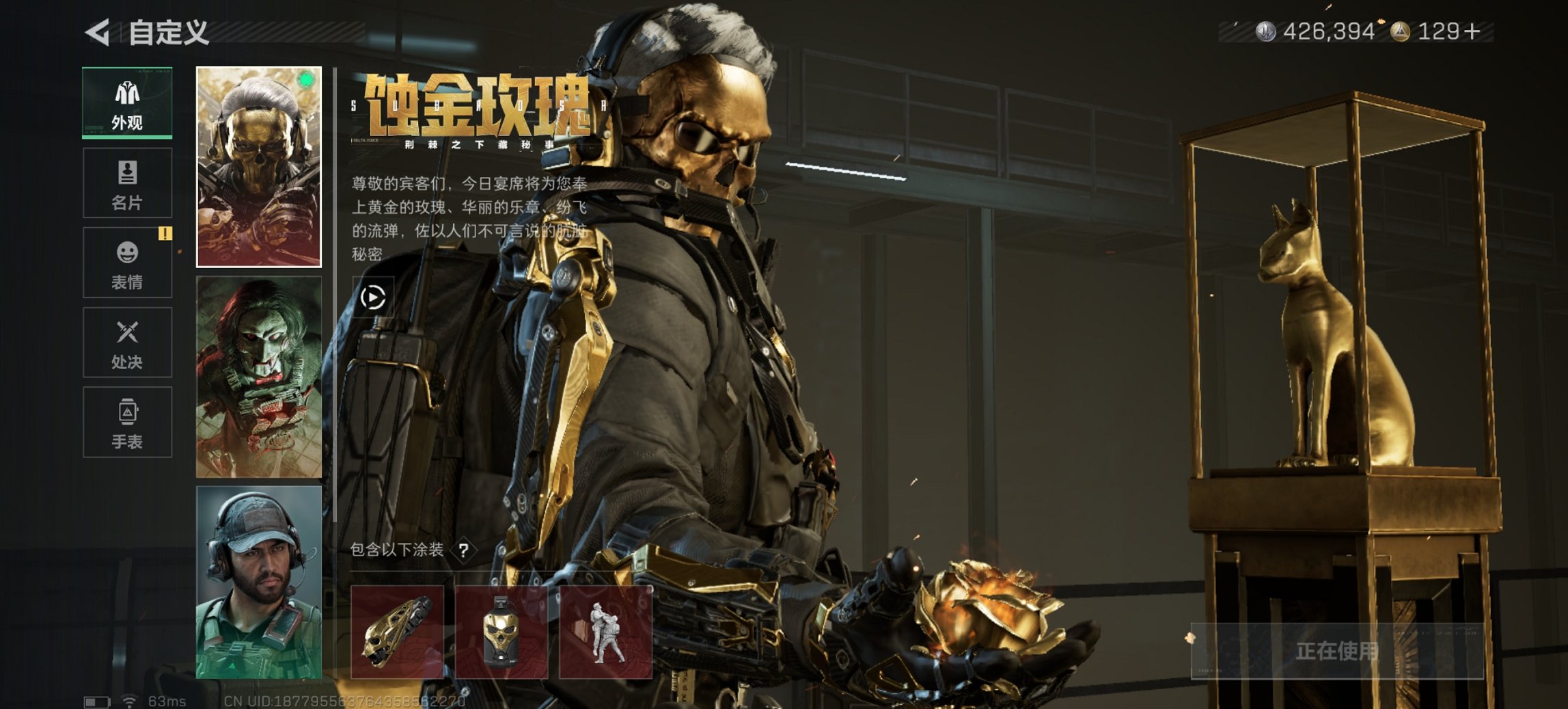 SJZCMW395631三角洲行动账号详情图24